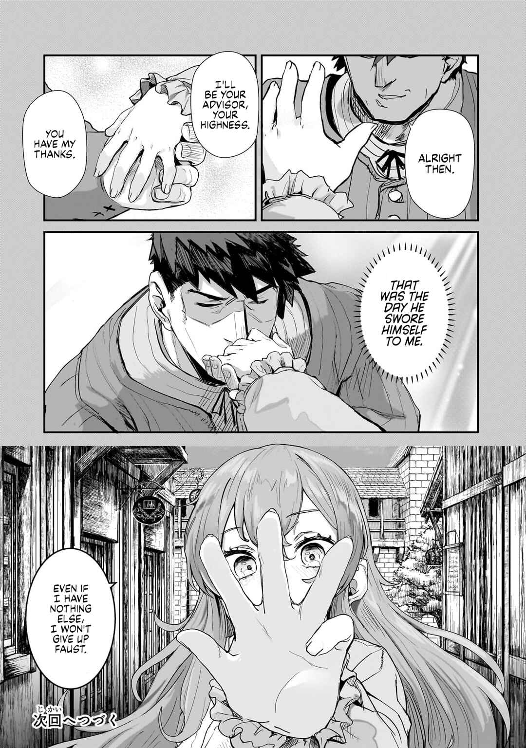 Page 39 Chapter 1 Virgin Knight: I Became the Frontier Lord in a World Ruled by Women