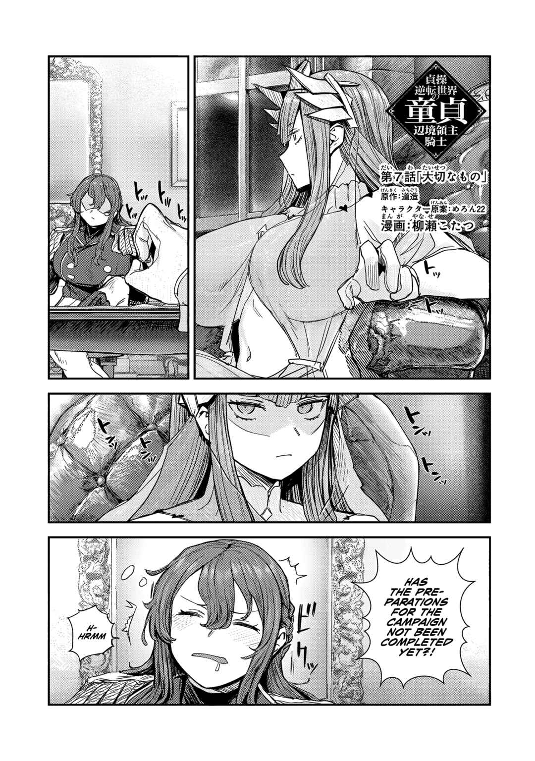 Page 2 Chapter 7 Virgin Knight: I Became the Frontier Lord in a World Ruled by Women