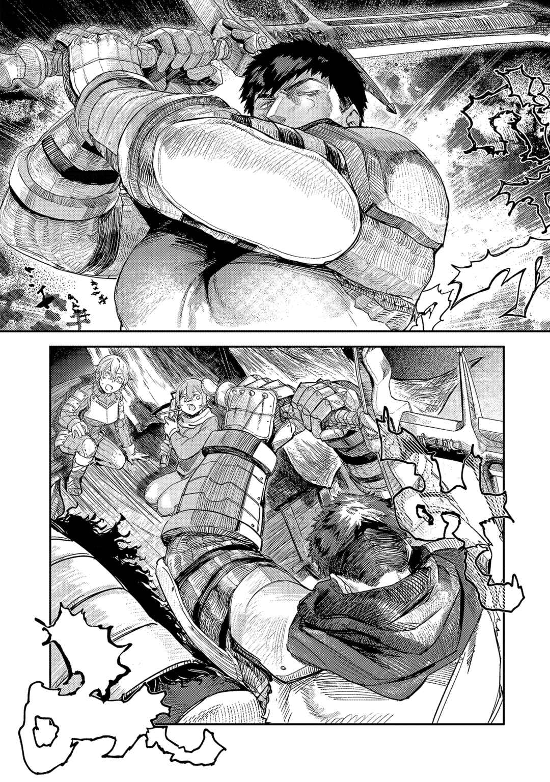 Page 13 Chapter 9.1 Virgin Knight: I Became the Frontier Lord in a World Ruled by Women