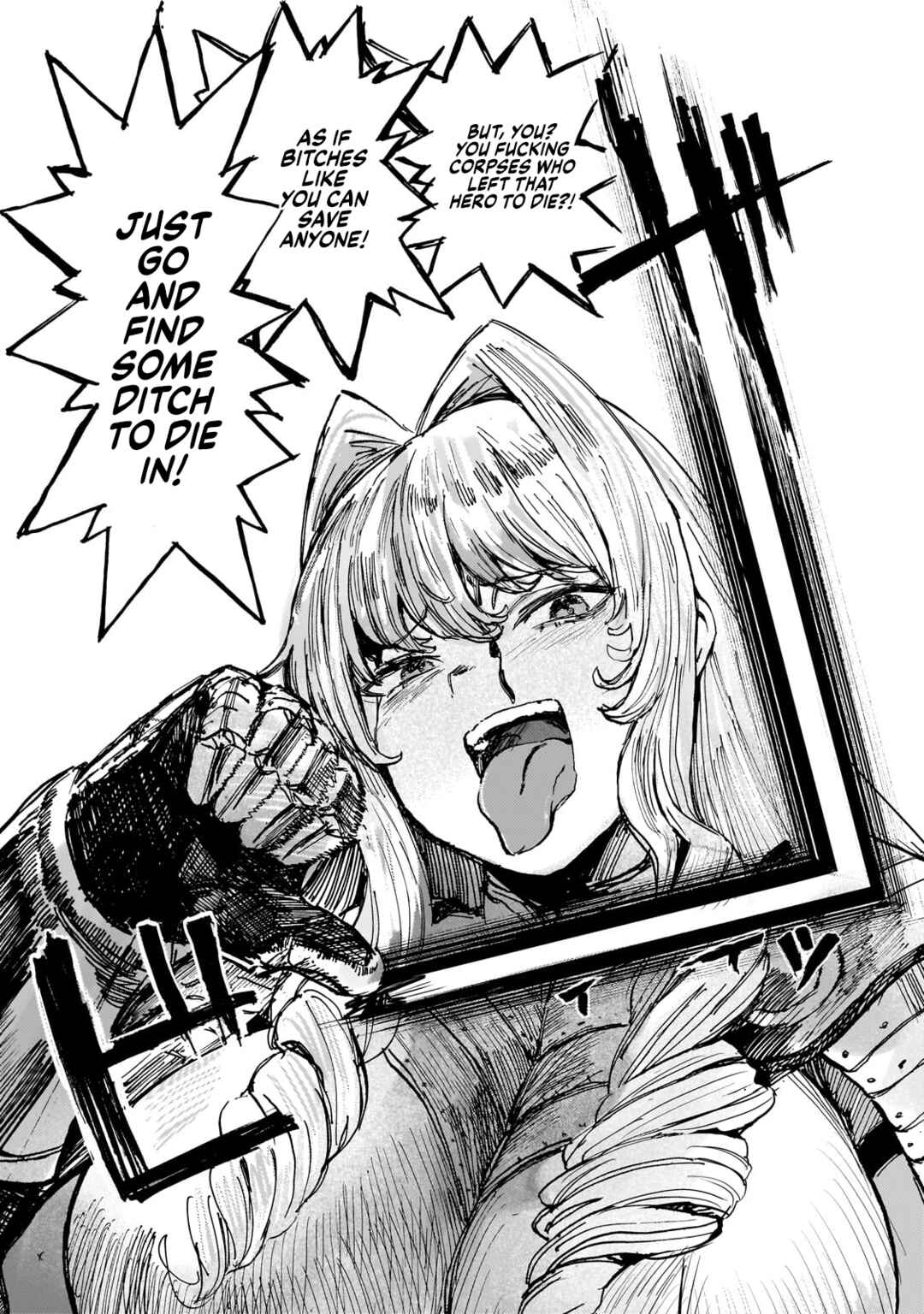 Page 18 Chapter 6 Virgin Knight: I Became the Frontier Lord in a World Ruled by Women