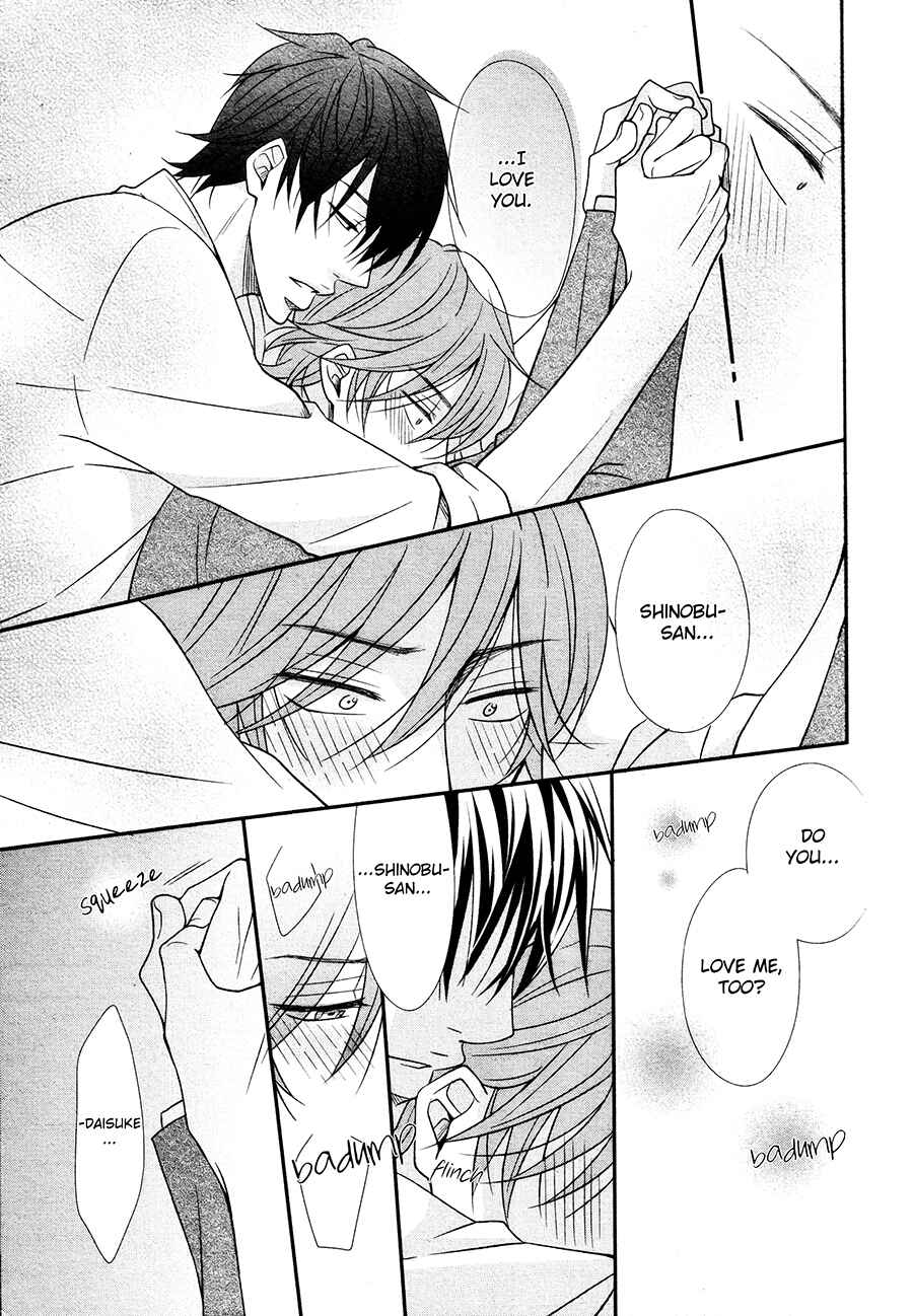 Page 11 Chapter 4 Shitsuke Kata wa Nijuumaru