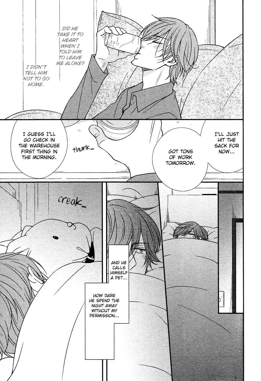 Page 23 Chapter 4 Shitsuke Kata wa Nijuumaru