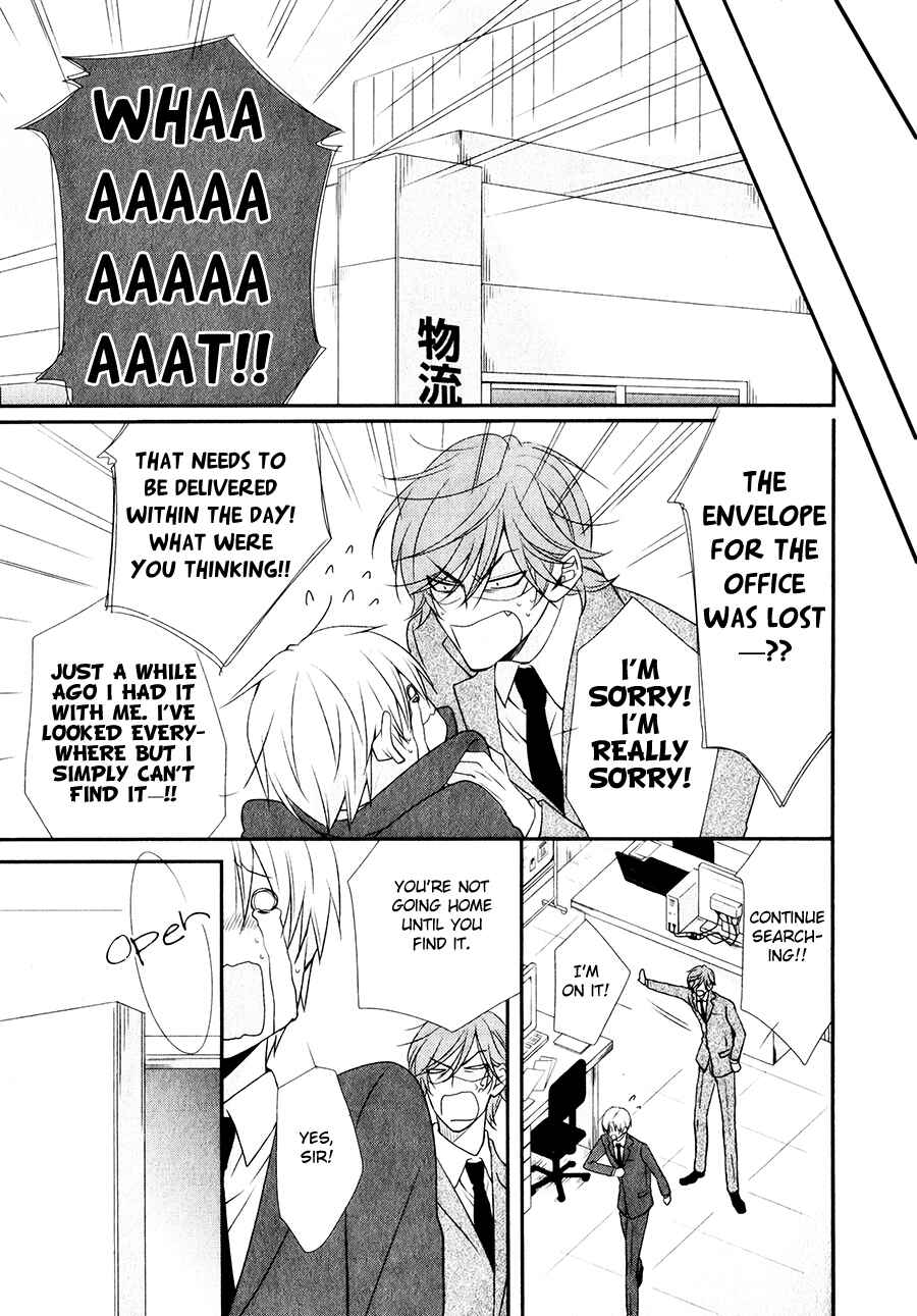 Page 16 Chapter 2 Shitsuke Kata wa Nijuumaru