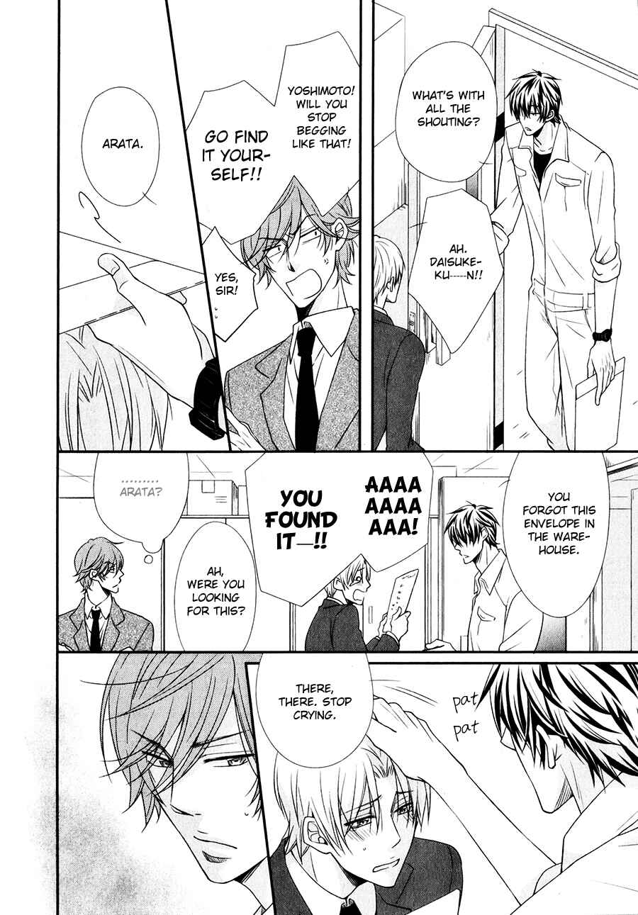 Page 17 Chapter 2 Shitsuke Kata wa Nijuumaru