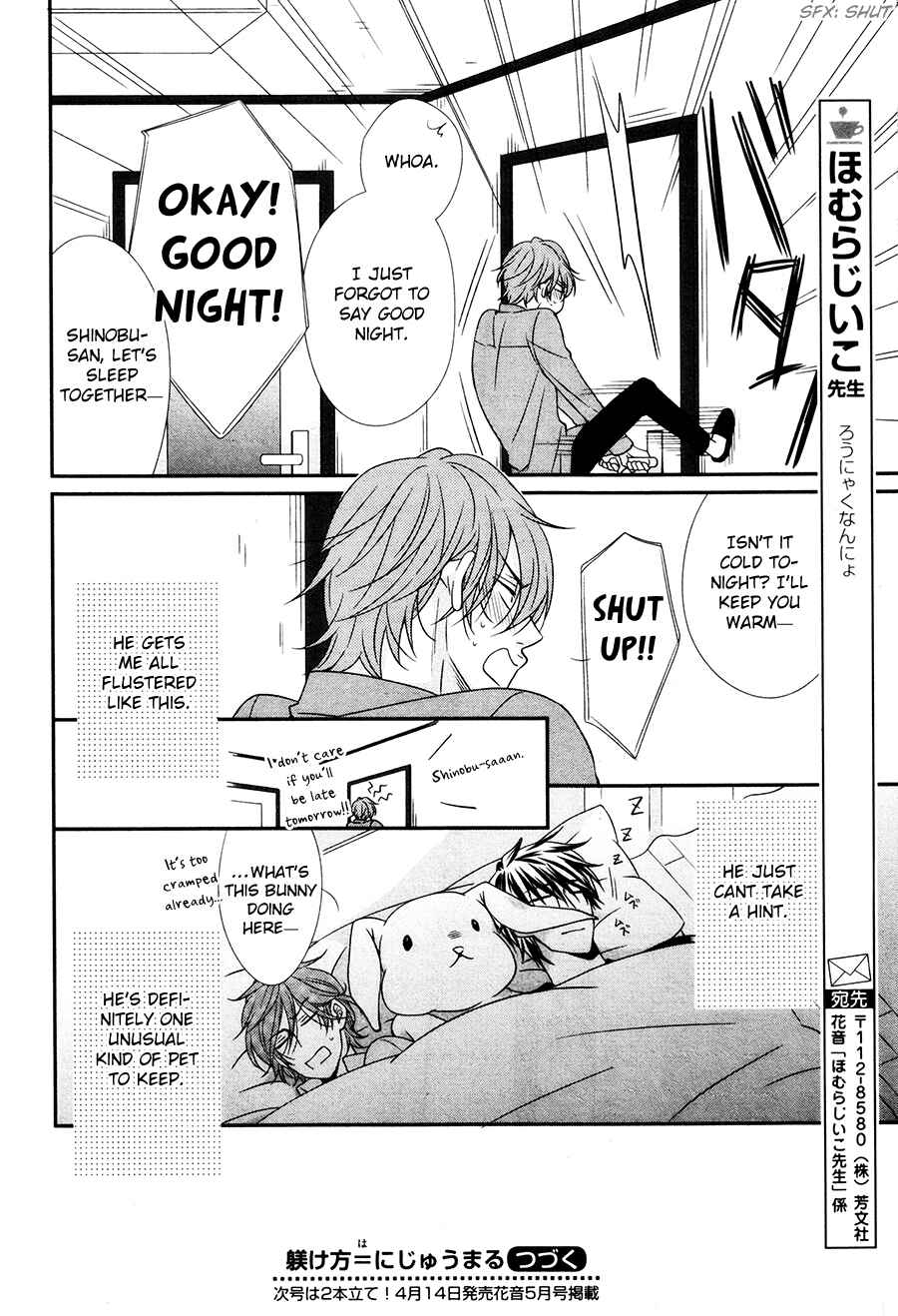 Page 33 Chapter 2 Shitsuke Kata wa Nijuumaru