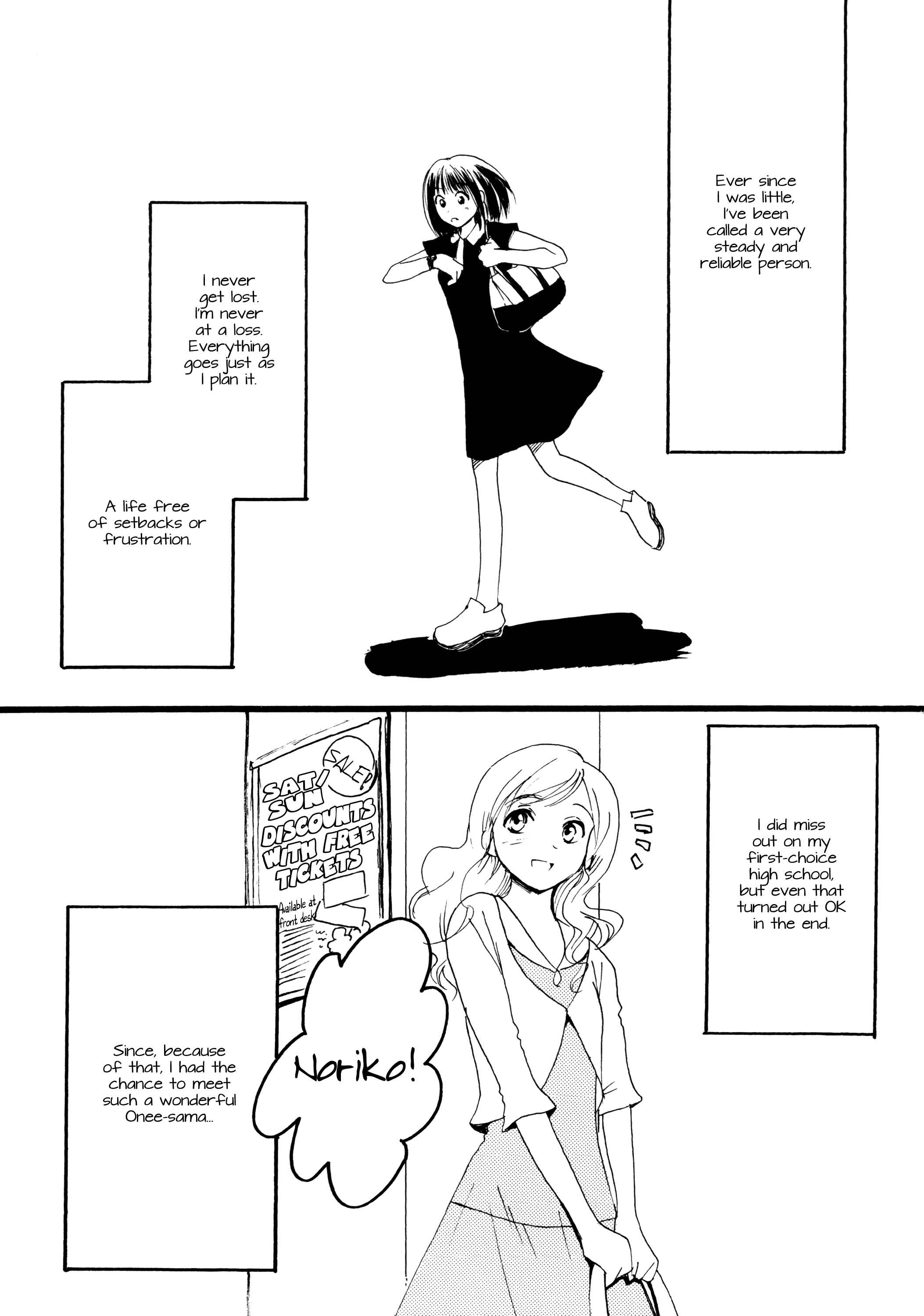 Page 3 Chapter Unknown_627c Maria-sama ga Miteru - Manatsu no Taion (Doujinshi)