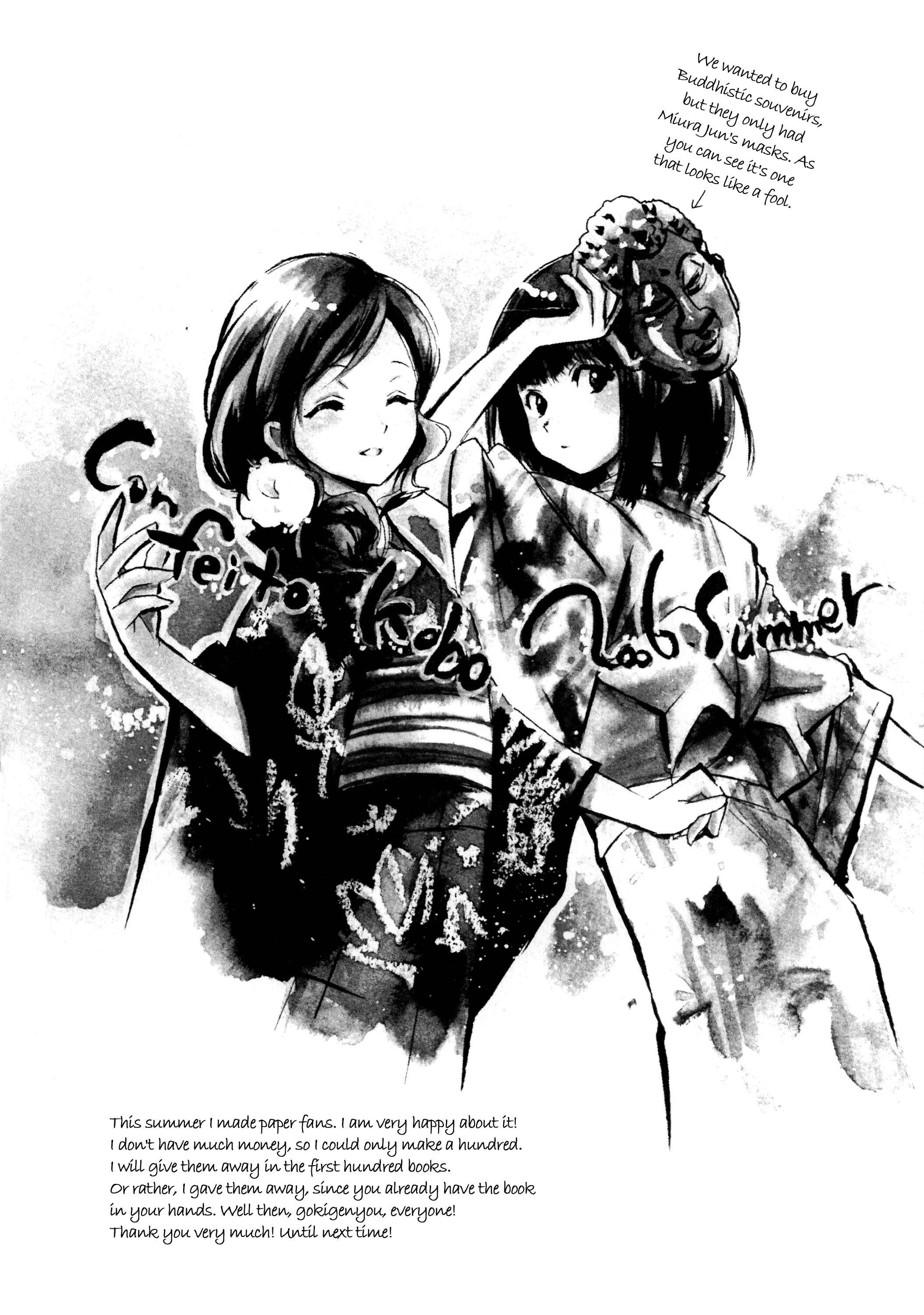 Page 34 Chapter Unknown_627c Maria-sama ga Miteru - Manatsu no Taion (Doujinshi)