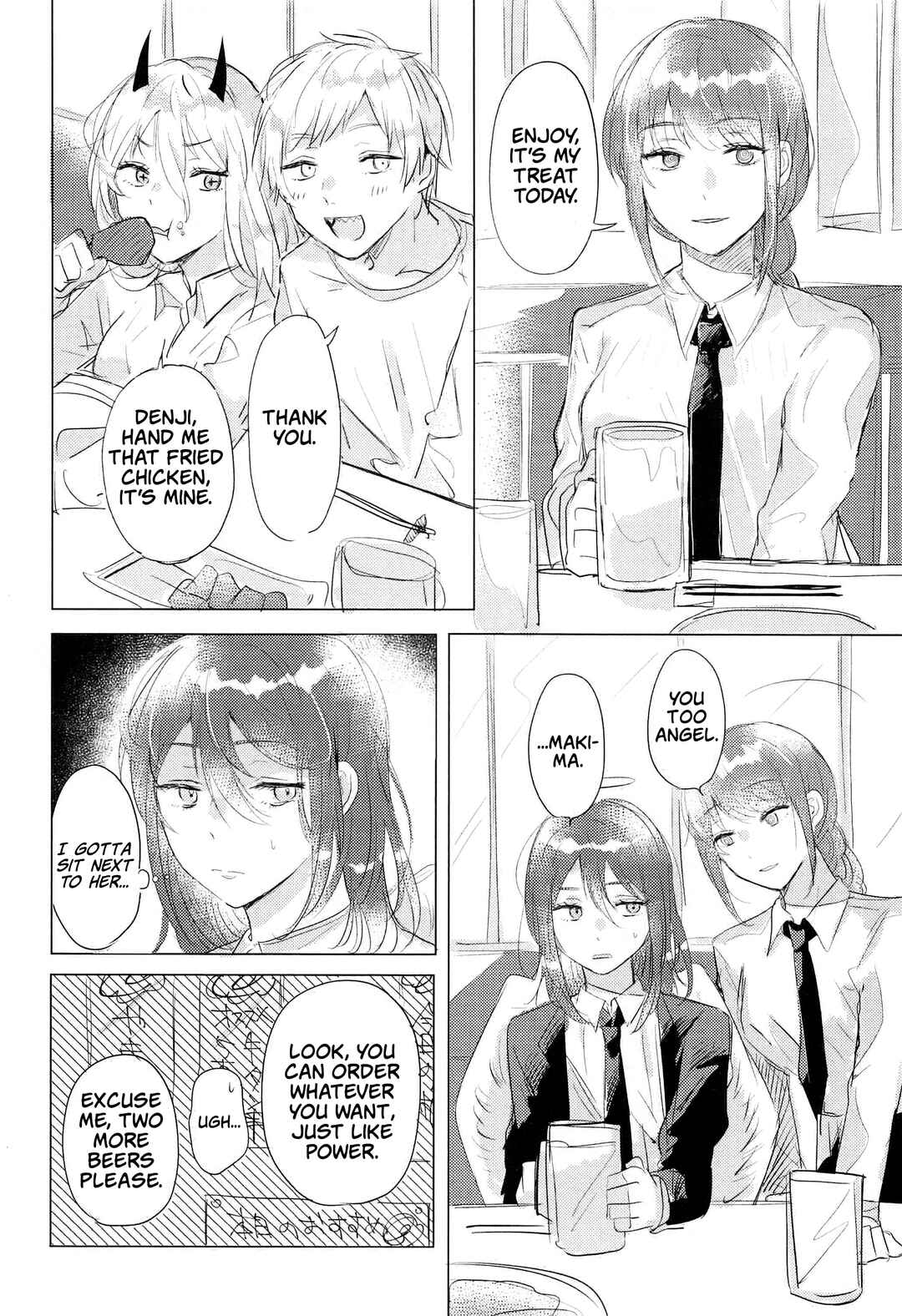 Page 3 Chapter Unknown_b443 Sono Hitomi de Nomihoshite