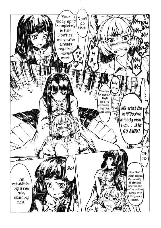 Page 6 Chapter Unknown_f248 Touhou - Something Like Kagumoko (Doujinshi)