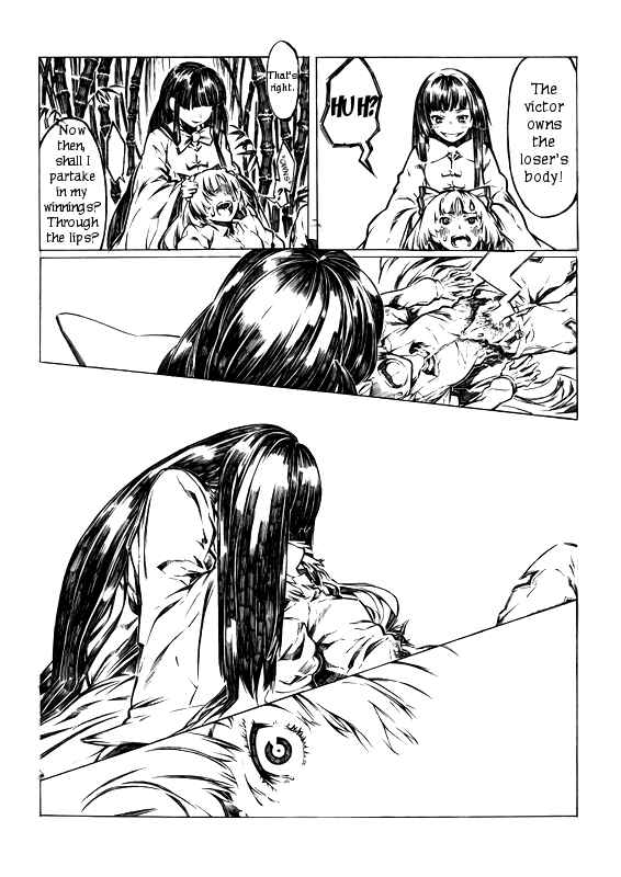 Page 7 Chapter Unknown_f248 Touhou - Something Like Kagumoko (Doujinshi)