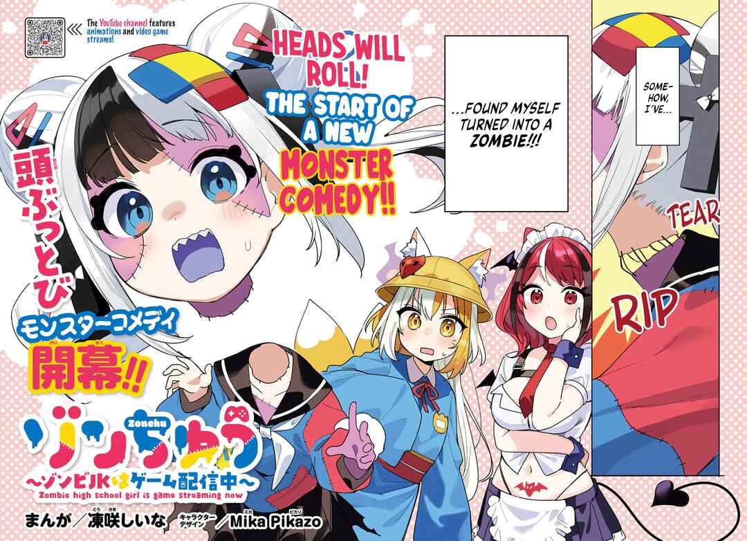Page 2 Chapter 1 Zonchyuu~Zombie JK wa Game Haishinchuu