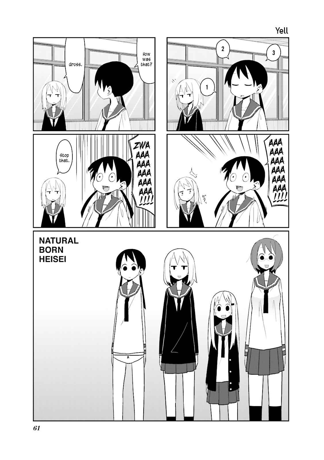 Page 1 Chapter 9 Heisei Umare