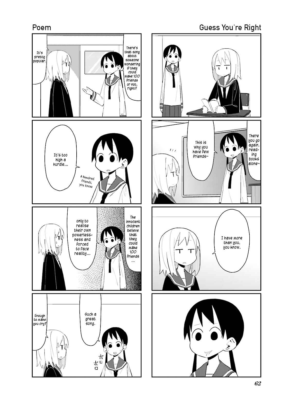 Page 2 Chapter 9 Heisei Umare