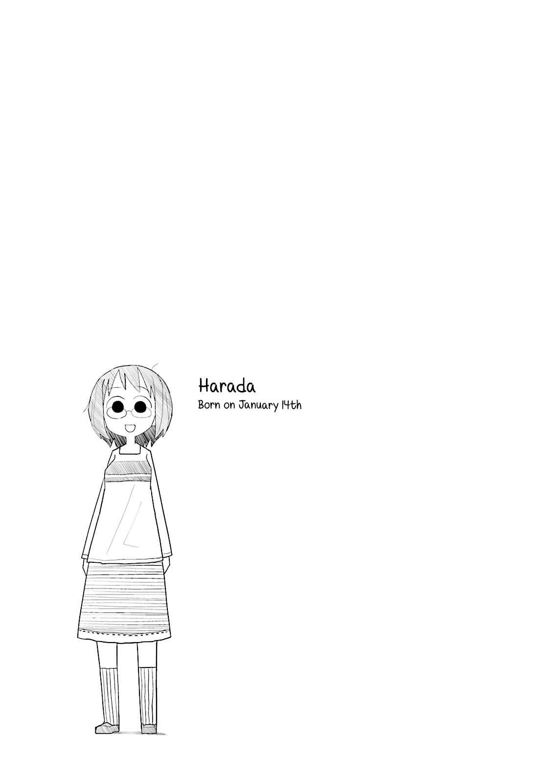 Page 7 Chapter 9 Heisei Umare