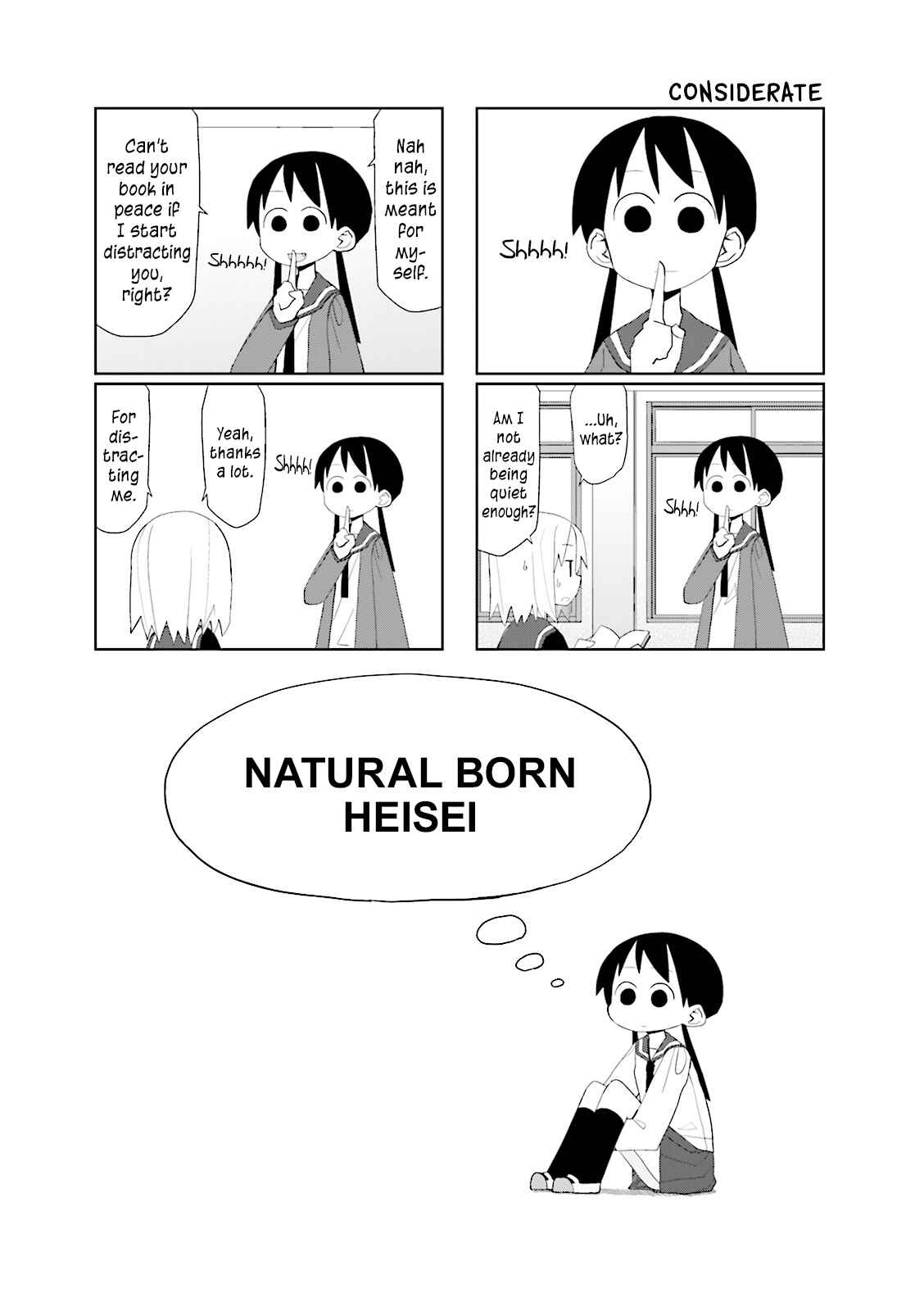 Page 13 Chapter 1 Heisei Umare