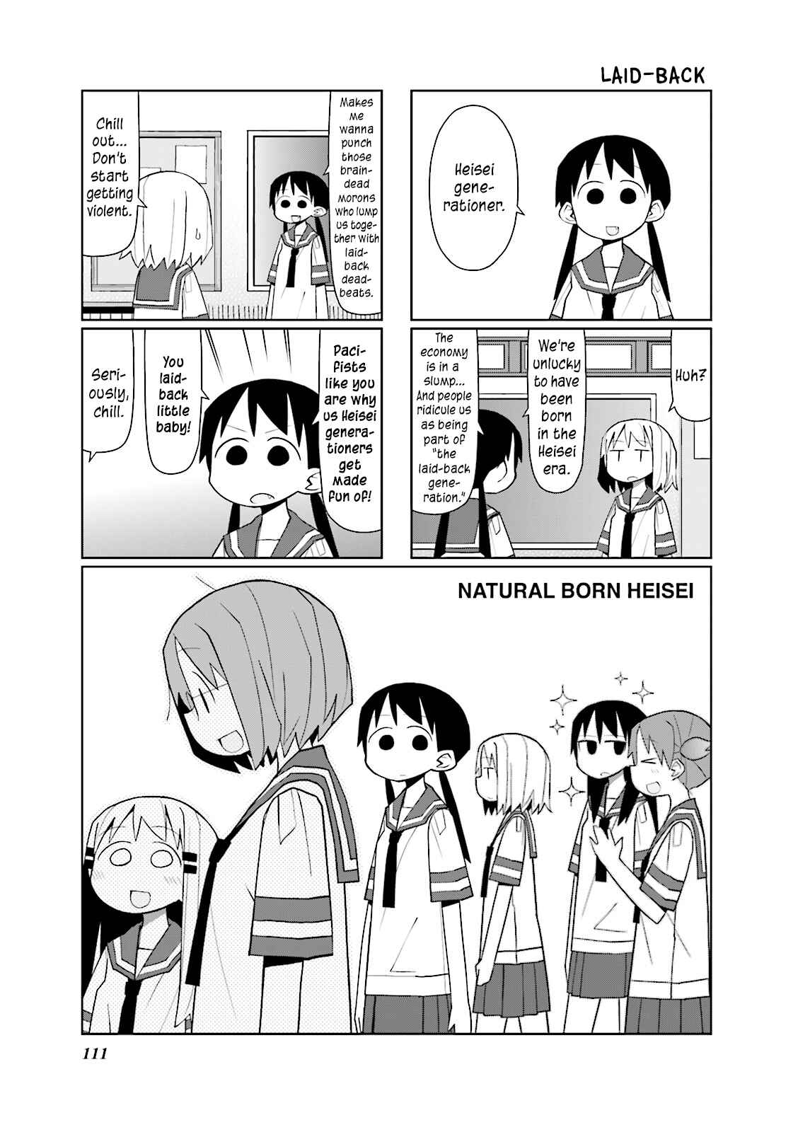 Page 1 Chapter 14 Heisei Umare