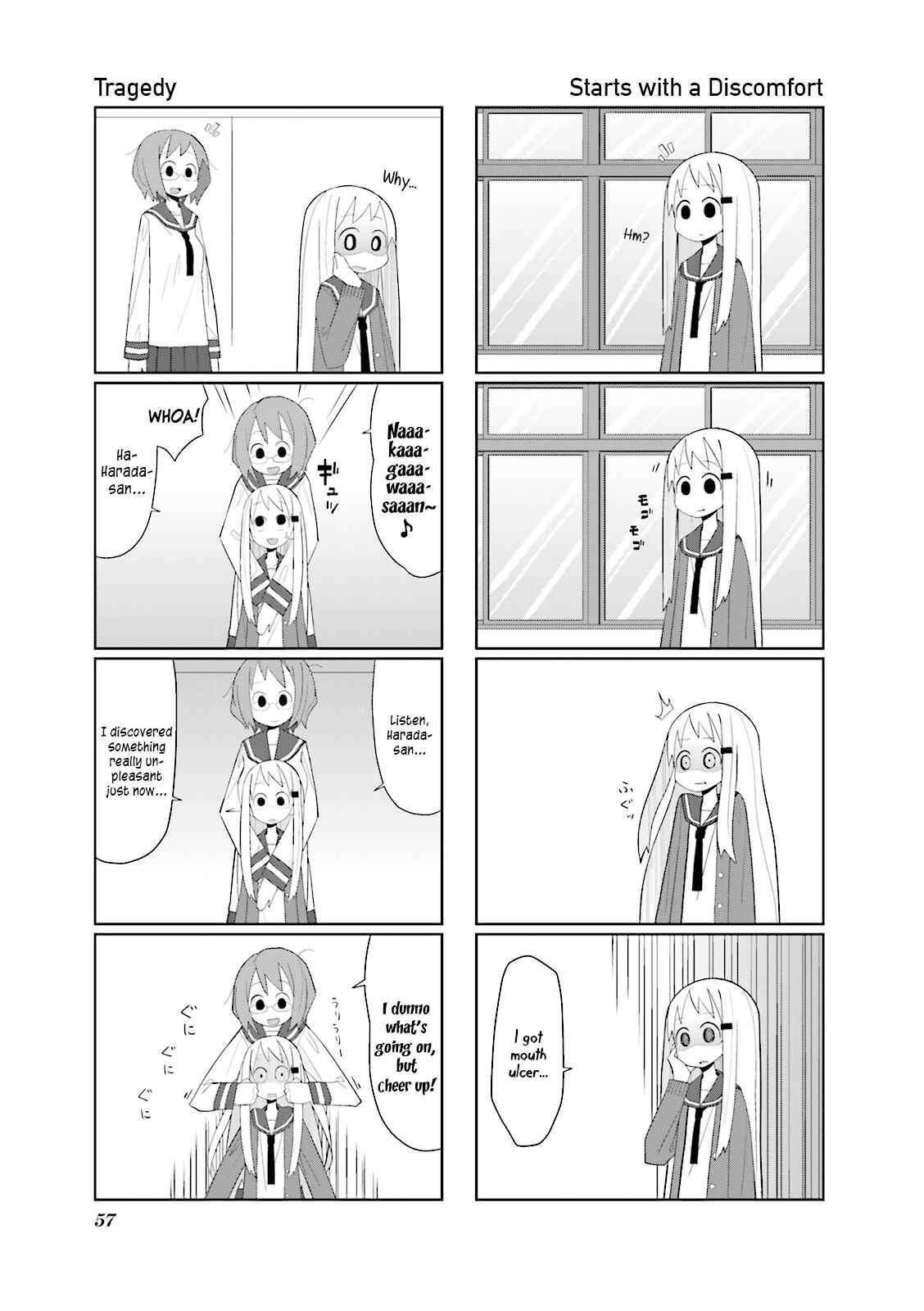 Page 3 Chapter 8 Heisei Umare