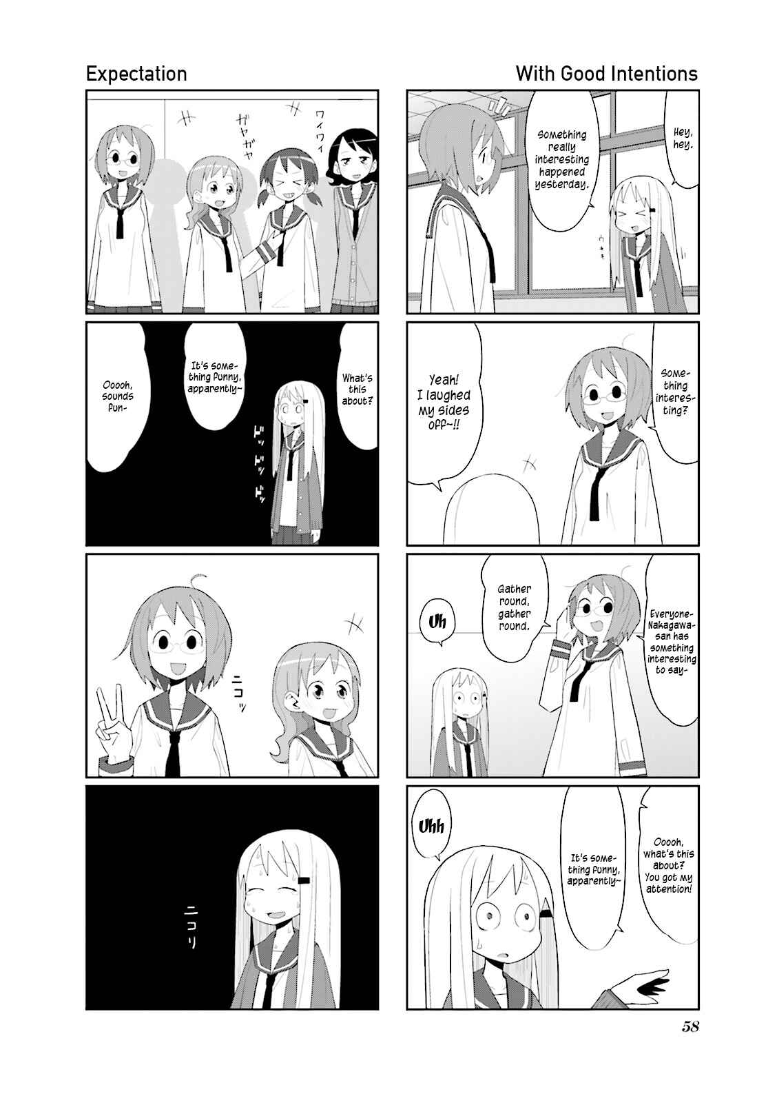 Page 4 Chapter 8 Heisei Umare