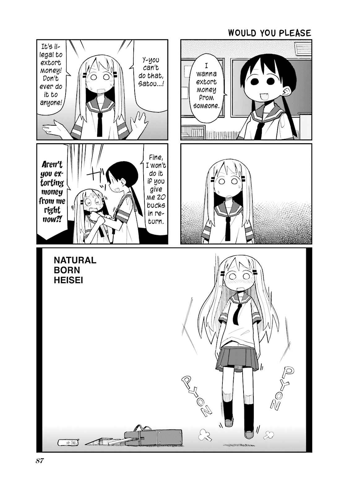 Page 1 Chapter 11 Heisei Umare