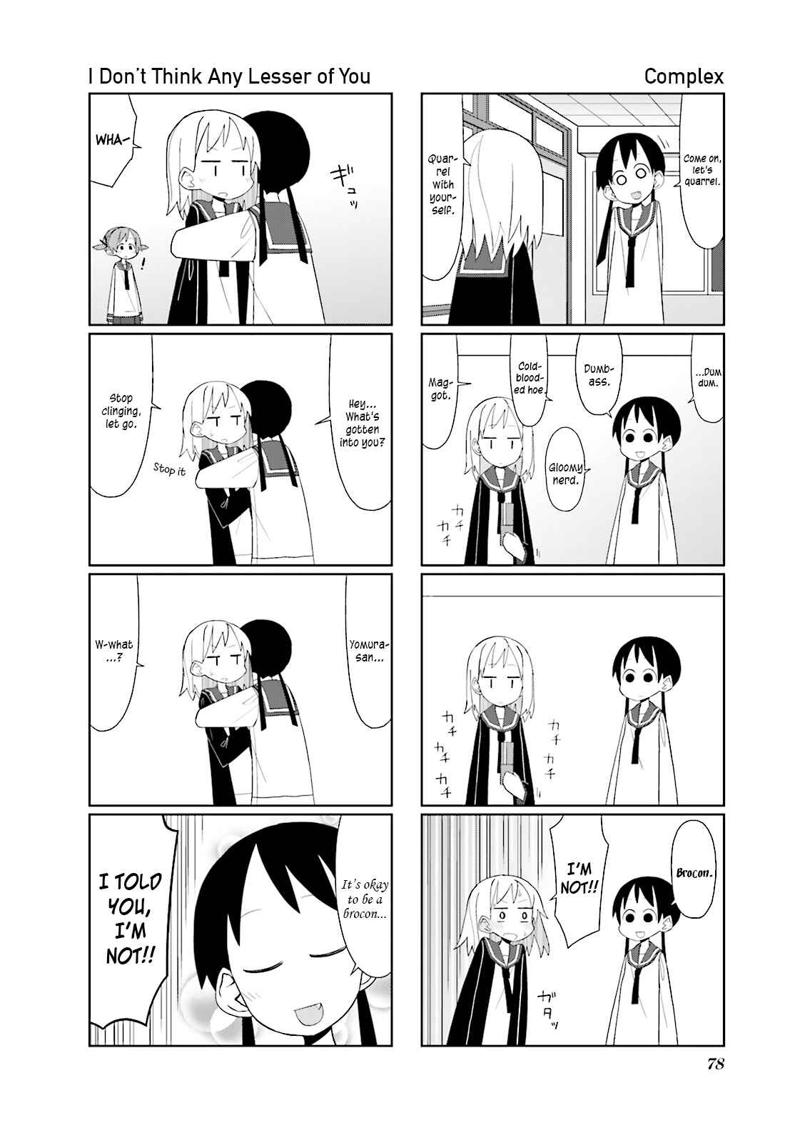 Page 2 Chapter 11 Heisei Umare