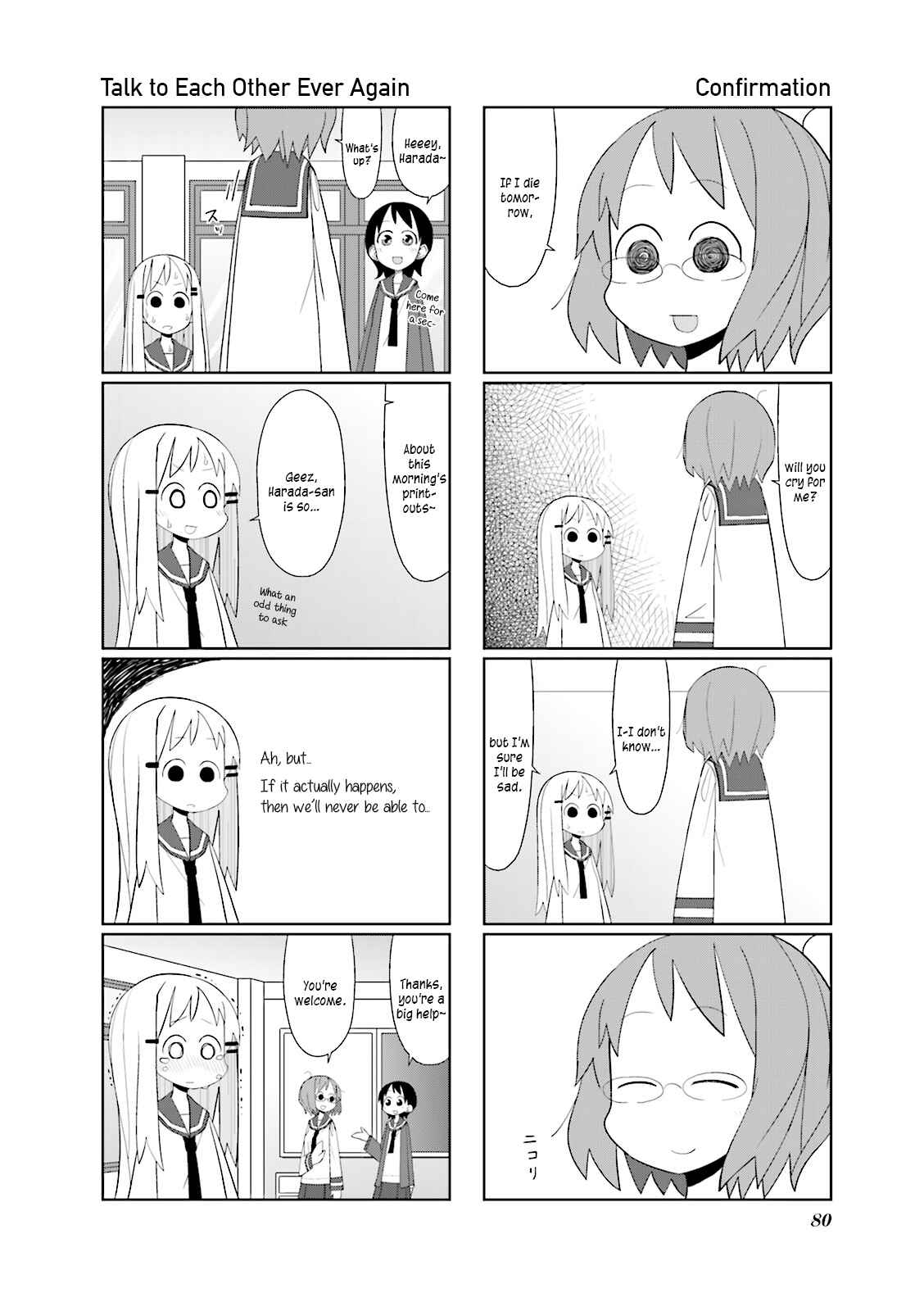 Page 4 Chapter 11 Heisei Umare