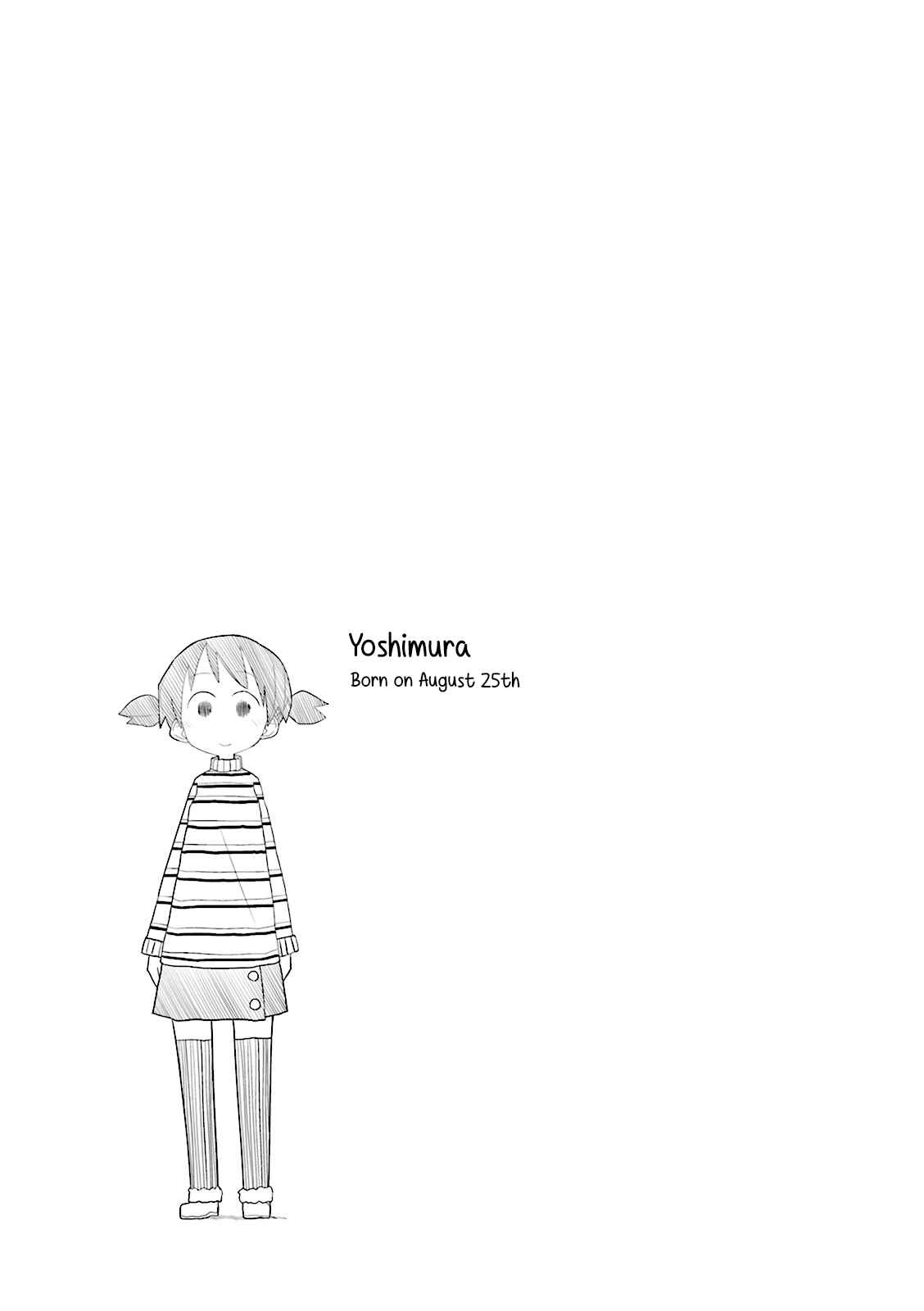 Page 9 Chapter 13 Heisei Umare
