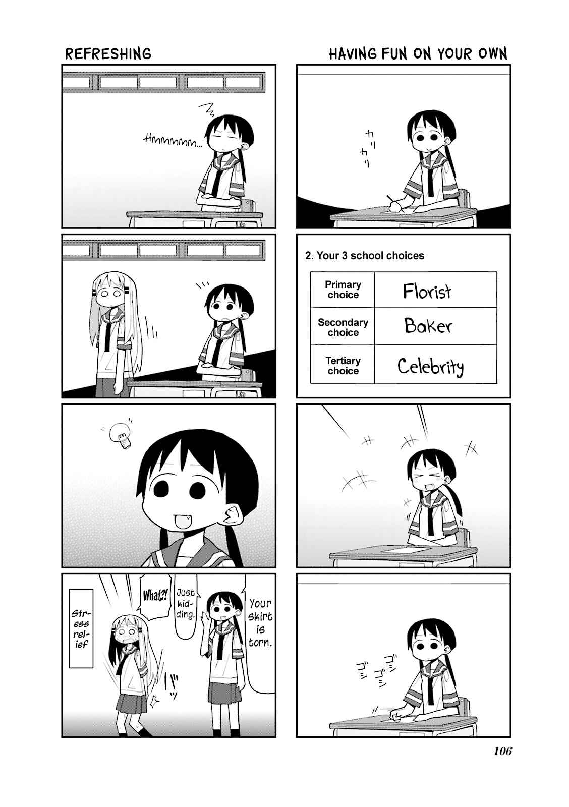 Page 4 Chapter 13 Heisei Umare