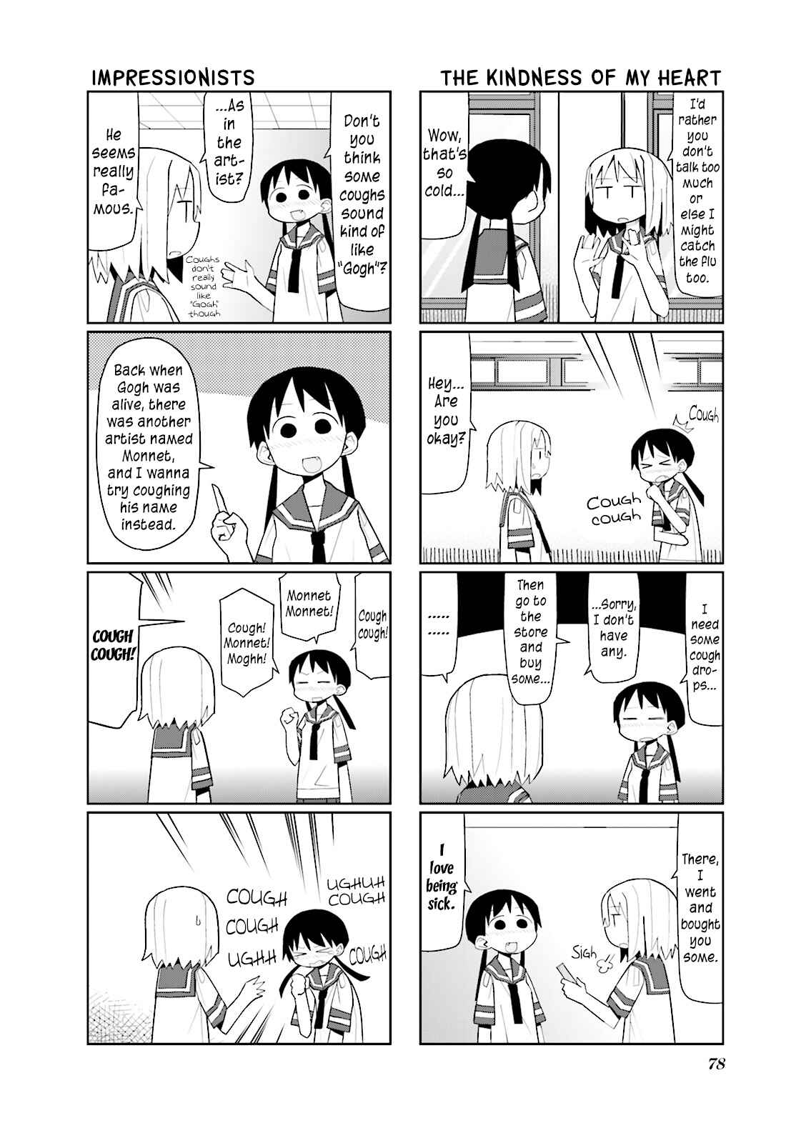 Page 2 Chapter 10 Heisei Umare