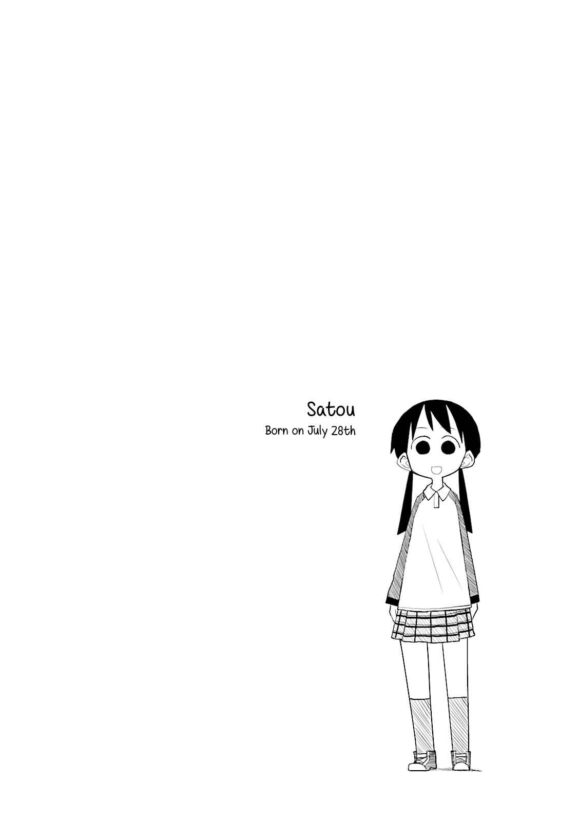 Page 10 Chapter 5 Heisei Umare