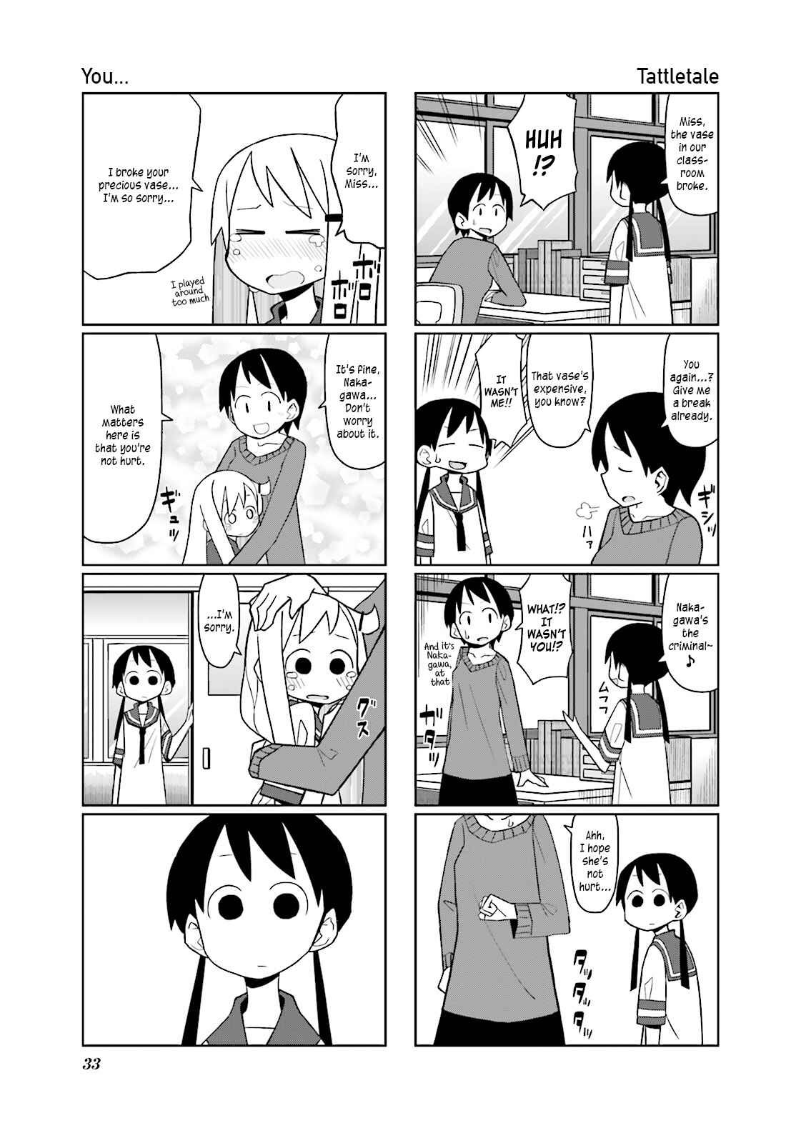 Page 3 Chapter 5 Heisei Umare