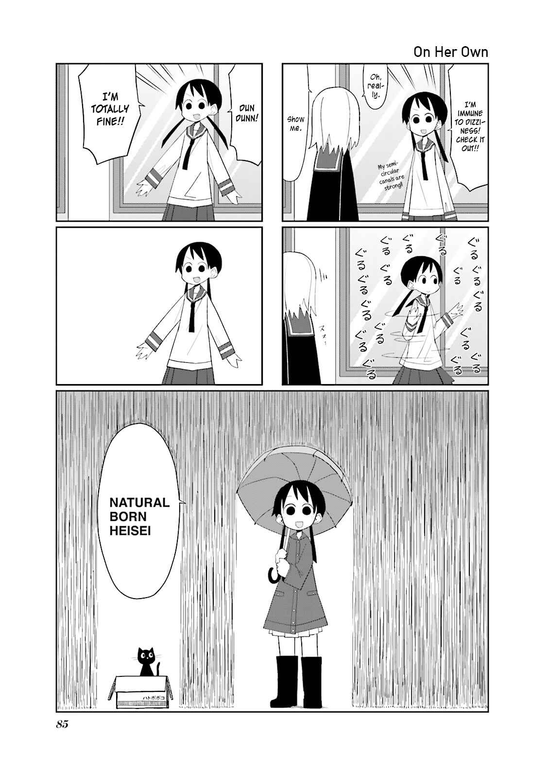 Page 1 Chapter 12 Heisei Umare