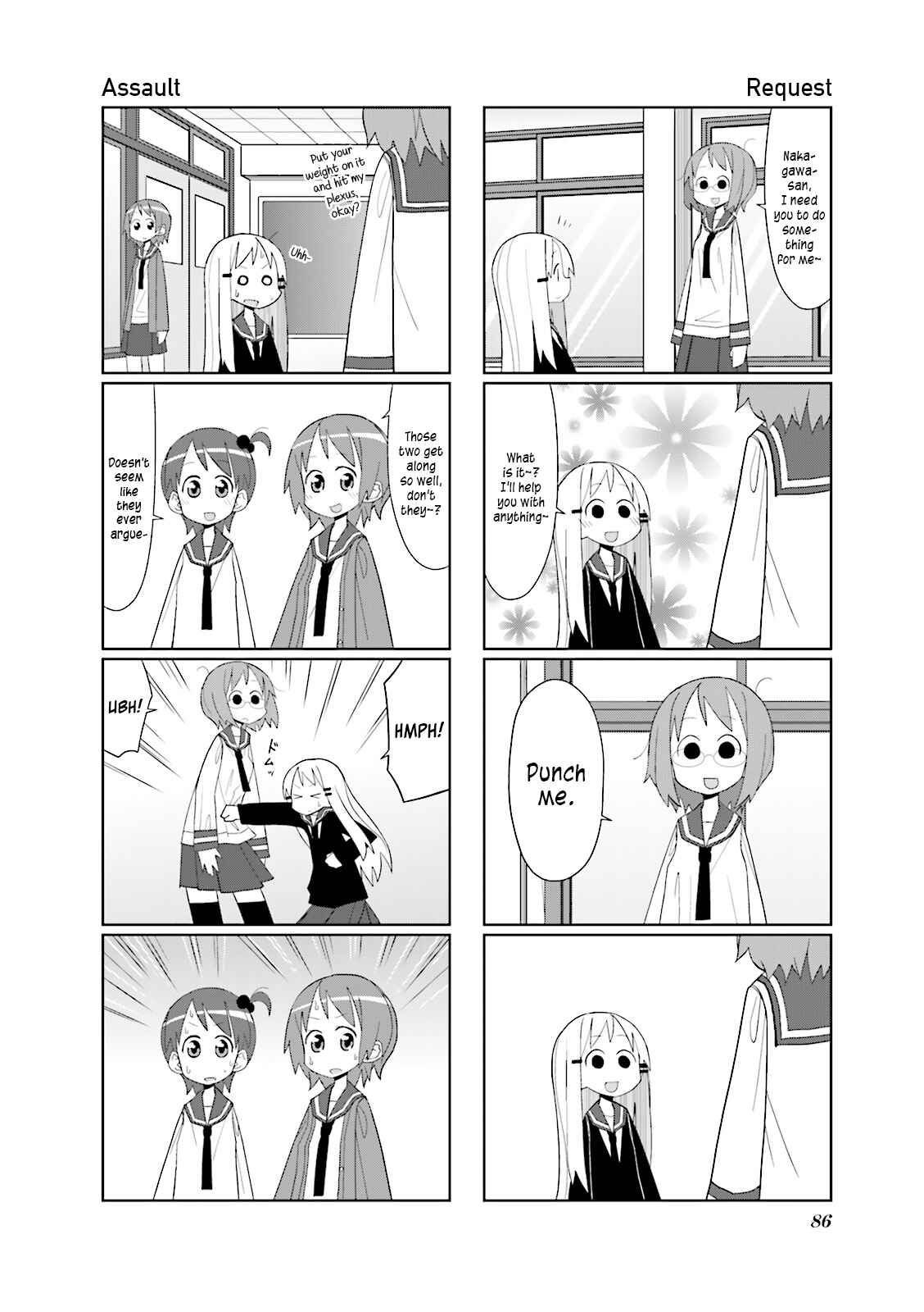 Page 2 Chapter 12 Heisei Umare