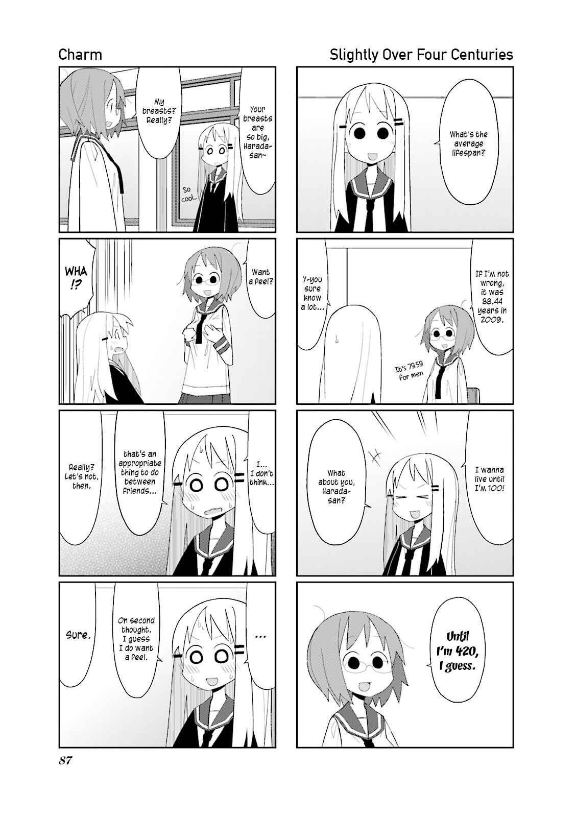 Page 3 Chapter 12 Heisei Umare
