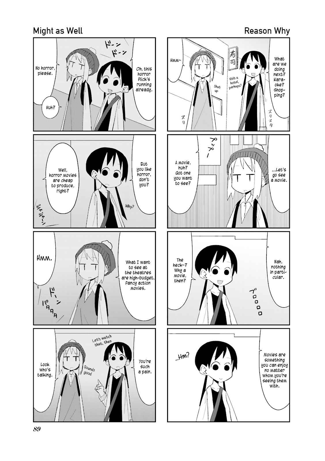 Page 5 Chapter 12 Heisei Umare