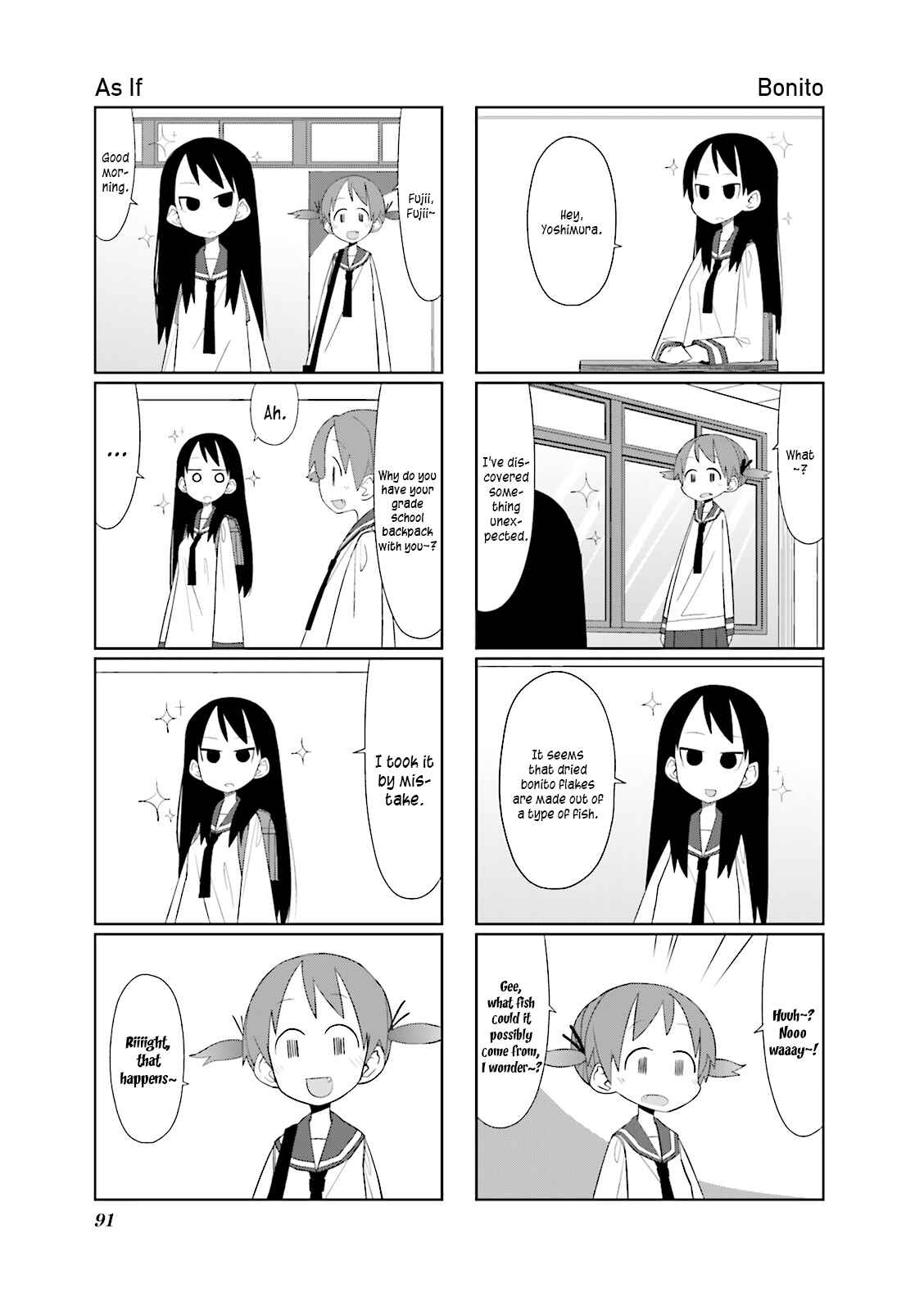 Page 7 Chapter 12 Heisei Umare