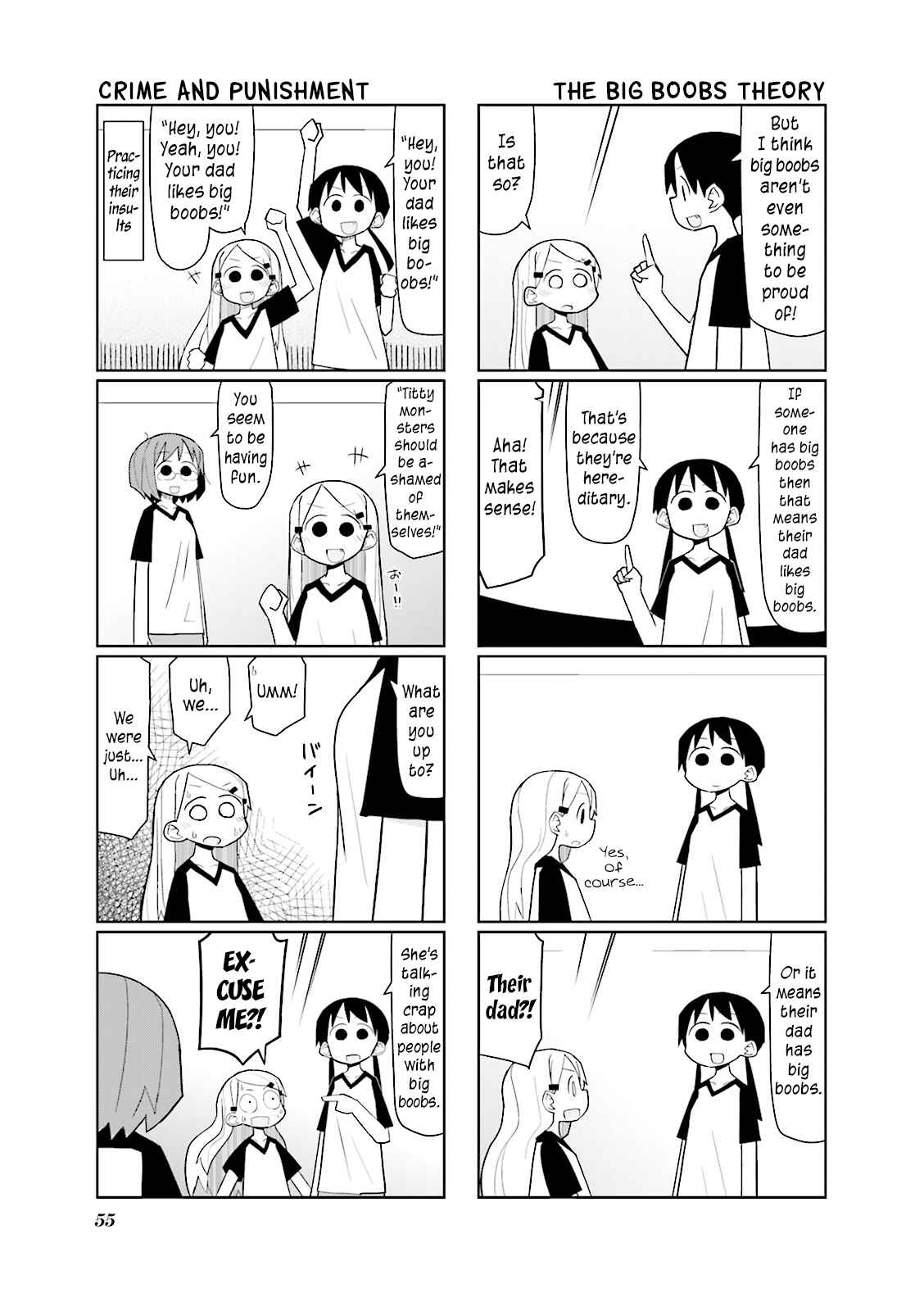 Page 4 Chapter 7 Heisei Umare