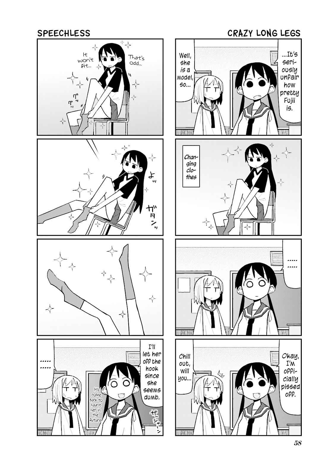 Page 7 Chapter 7 Heisei Umare