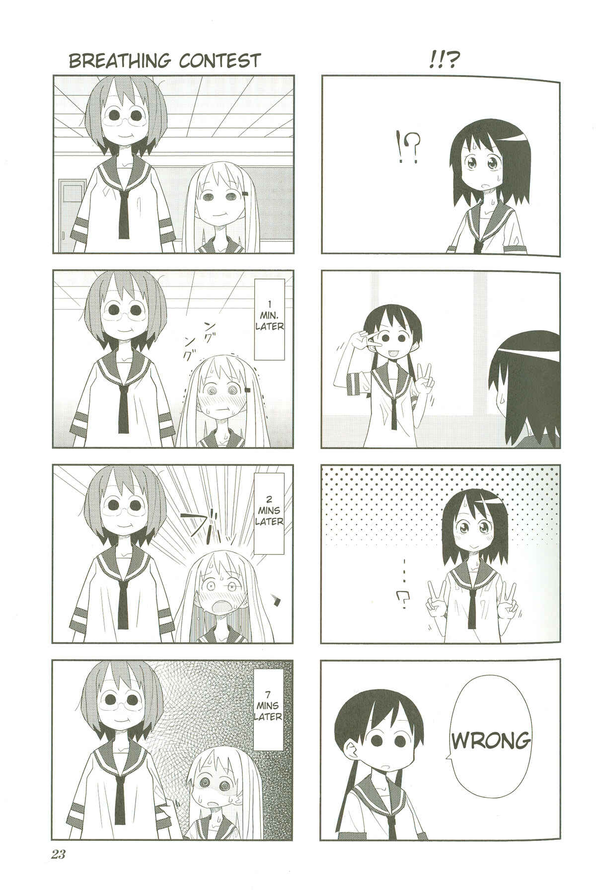 Page 7 Chapter 3 Heisei Umare