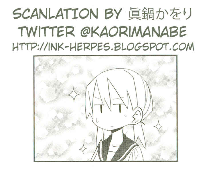 Page 9 Chapter 3 Heisei Umare