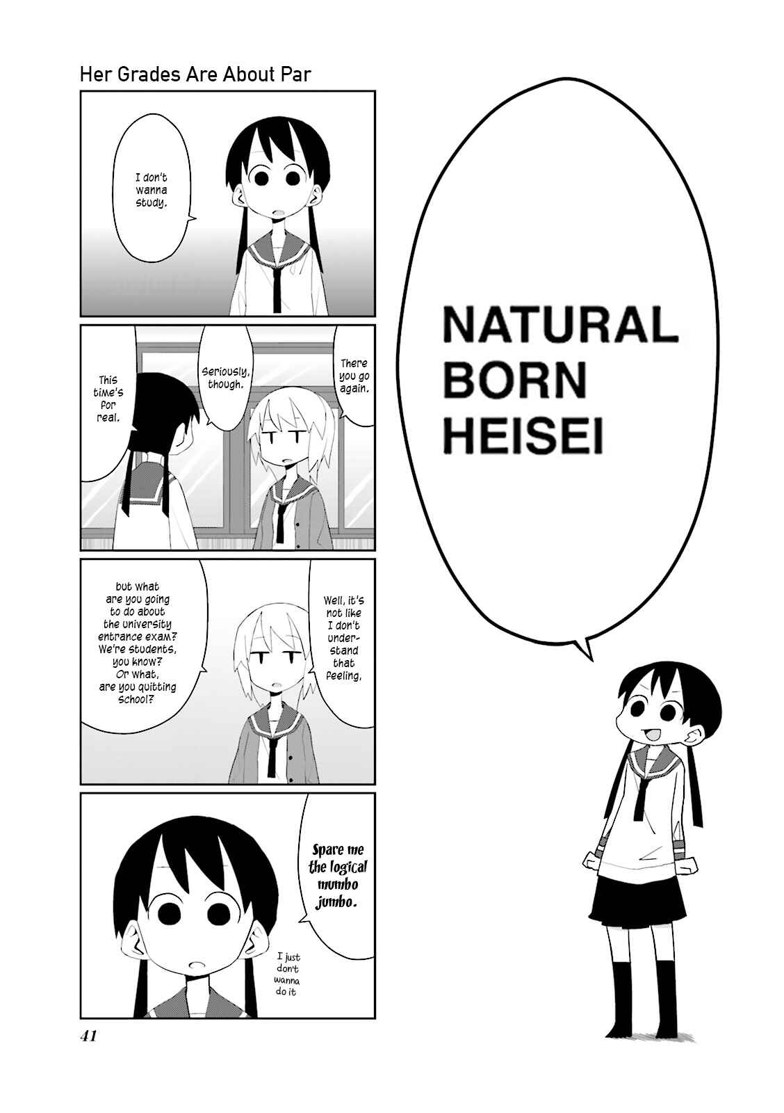 Page 1 Chapter 6 Heisei Umare