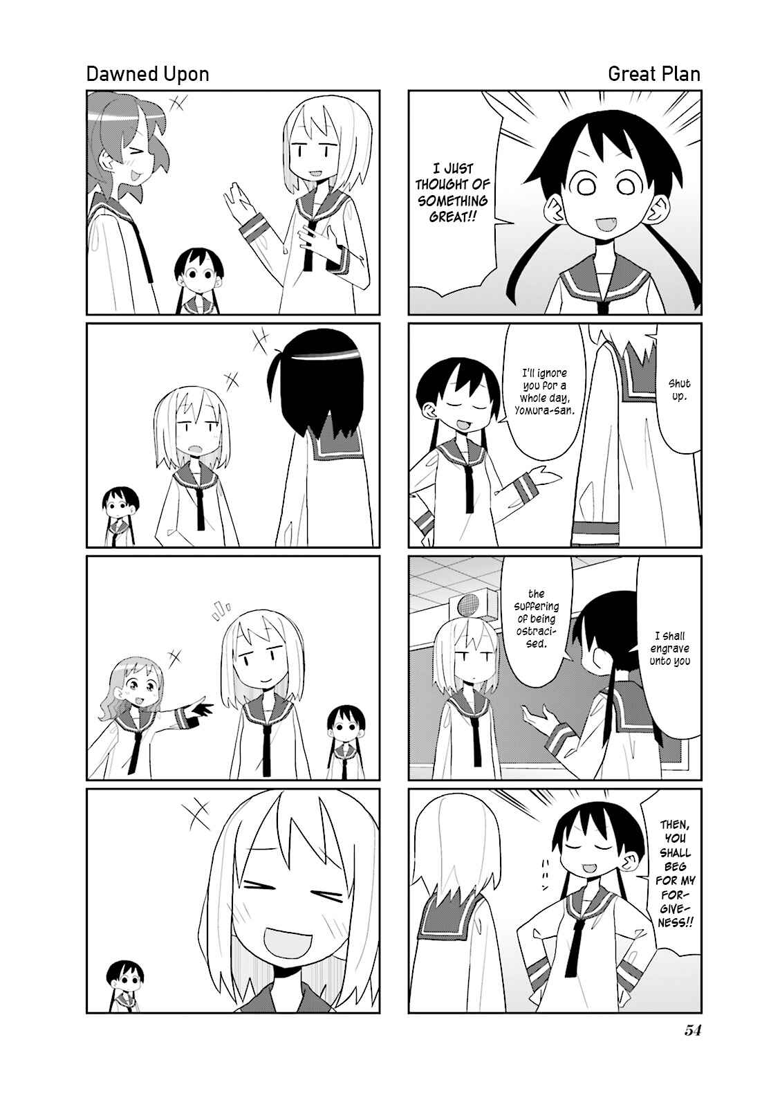 Page 6 Chapter 7 Heisei Umare