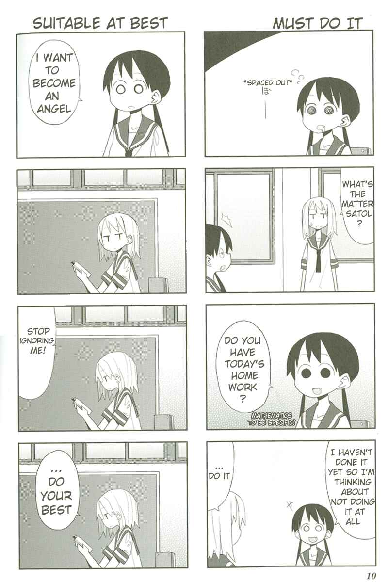 Page 2 Chapter 2 Heisei Umare