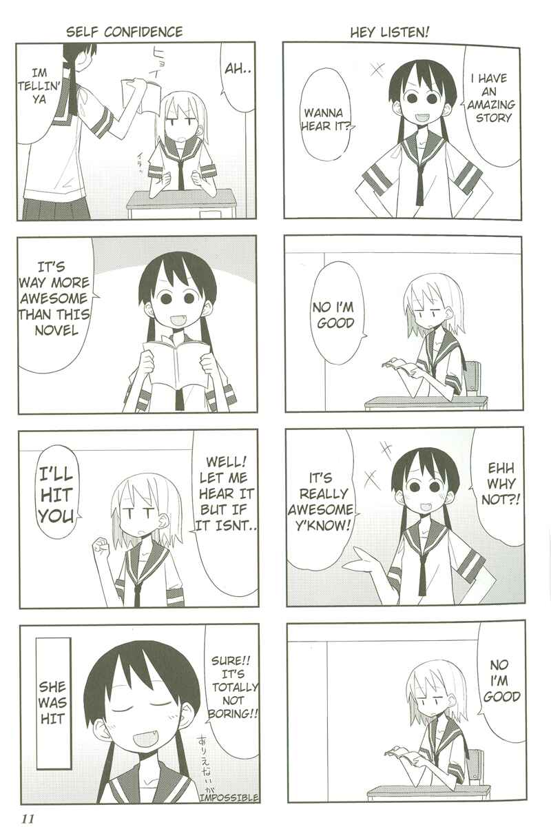 Page 3 Chapter 2 Heisei Umare
