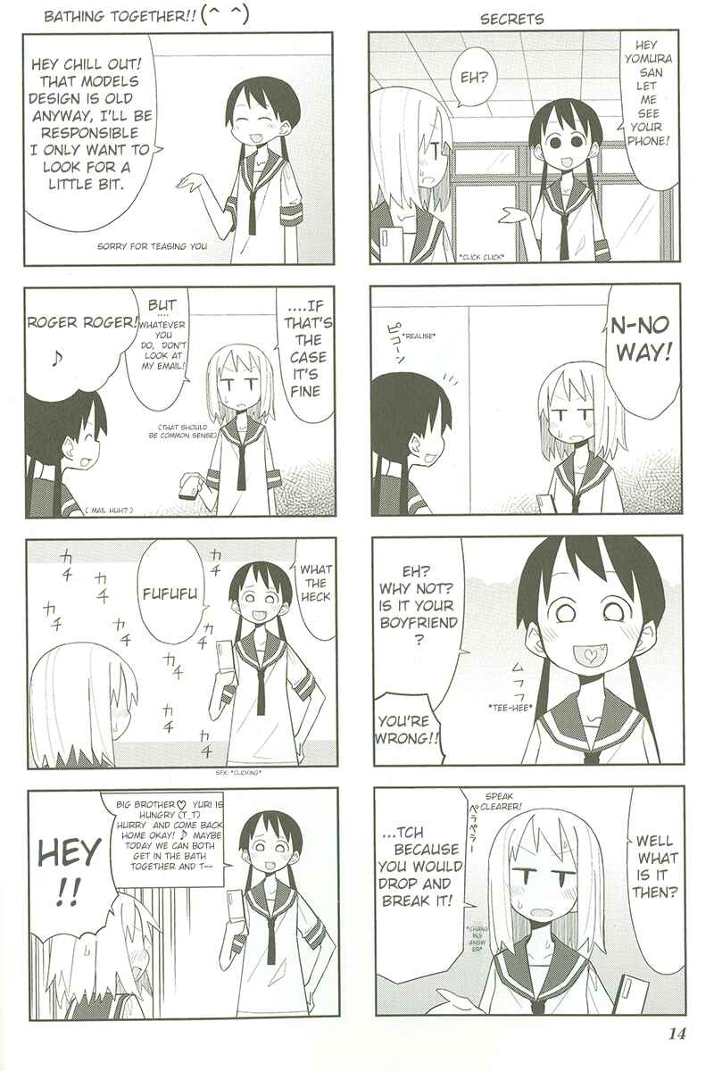 Page 6 Chapter 2 Heisei Umare