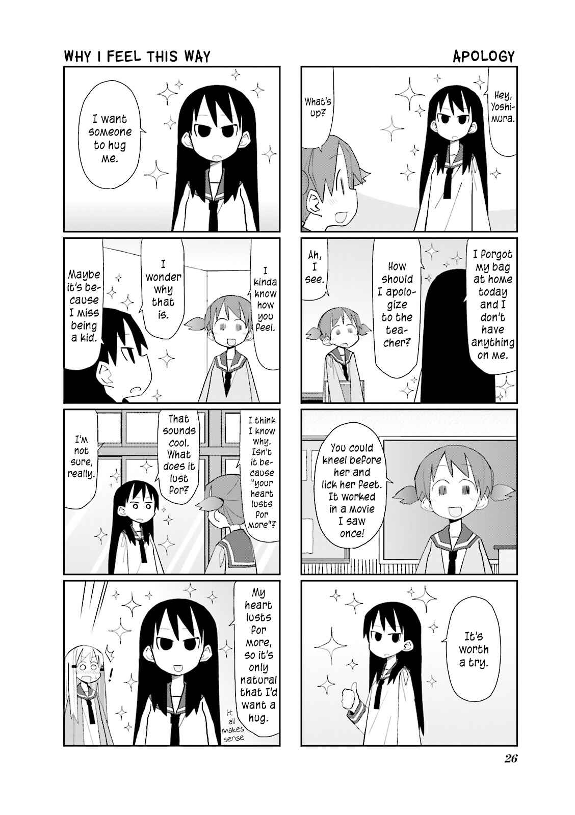 Page 1 Chapter 4 Heisei Umare