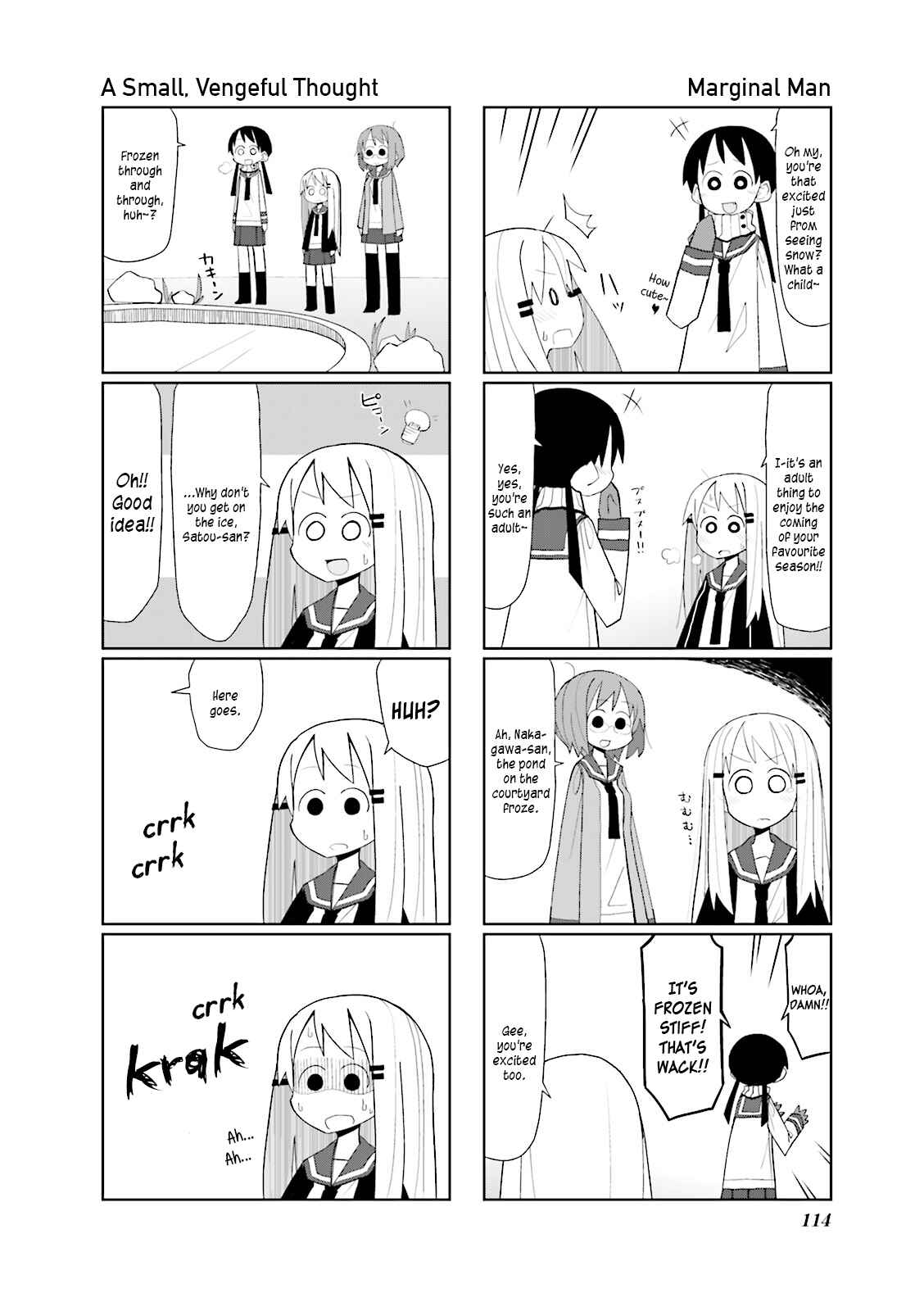 Page 4 Chapter 15 Heisei Umare