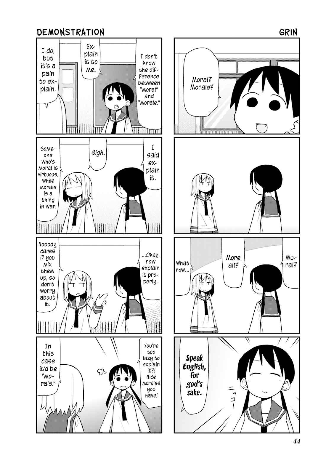 Page 1 Chapter 6 Heisei Umare