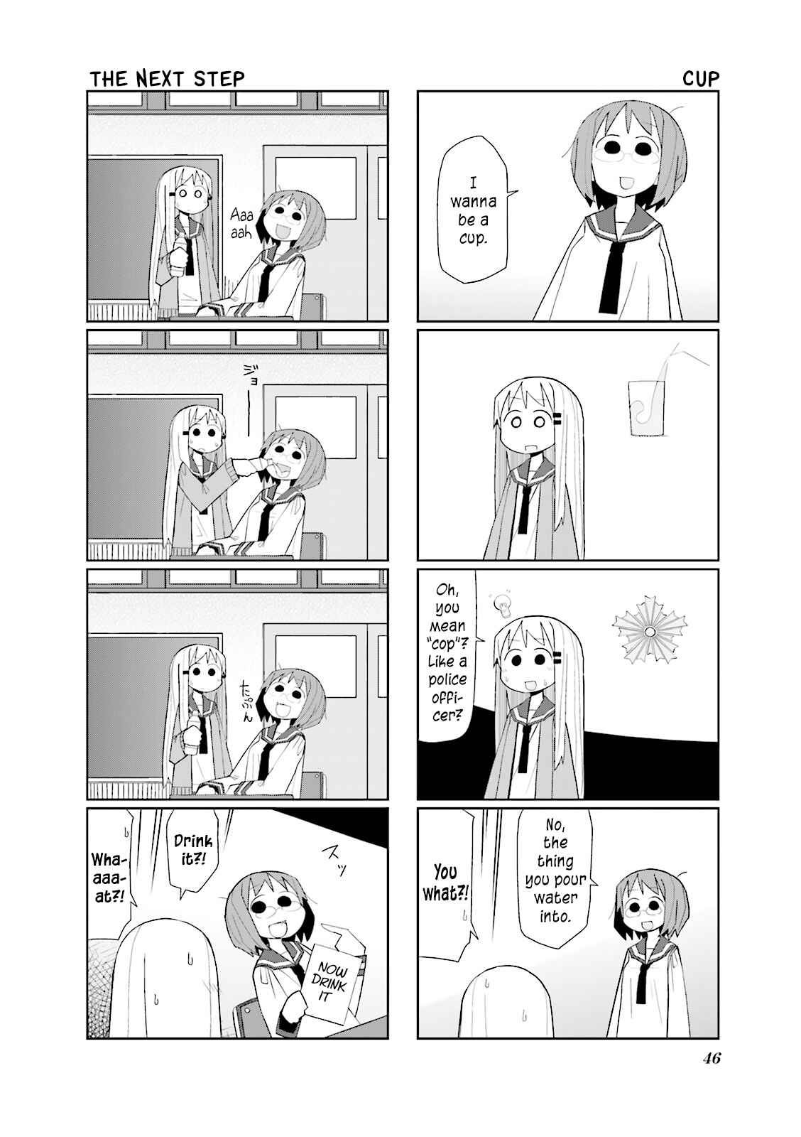 Page 3 Chapter 6 Heisei Umare