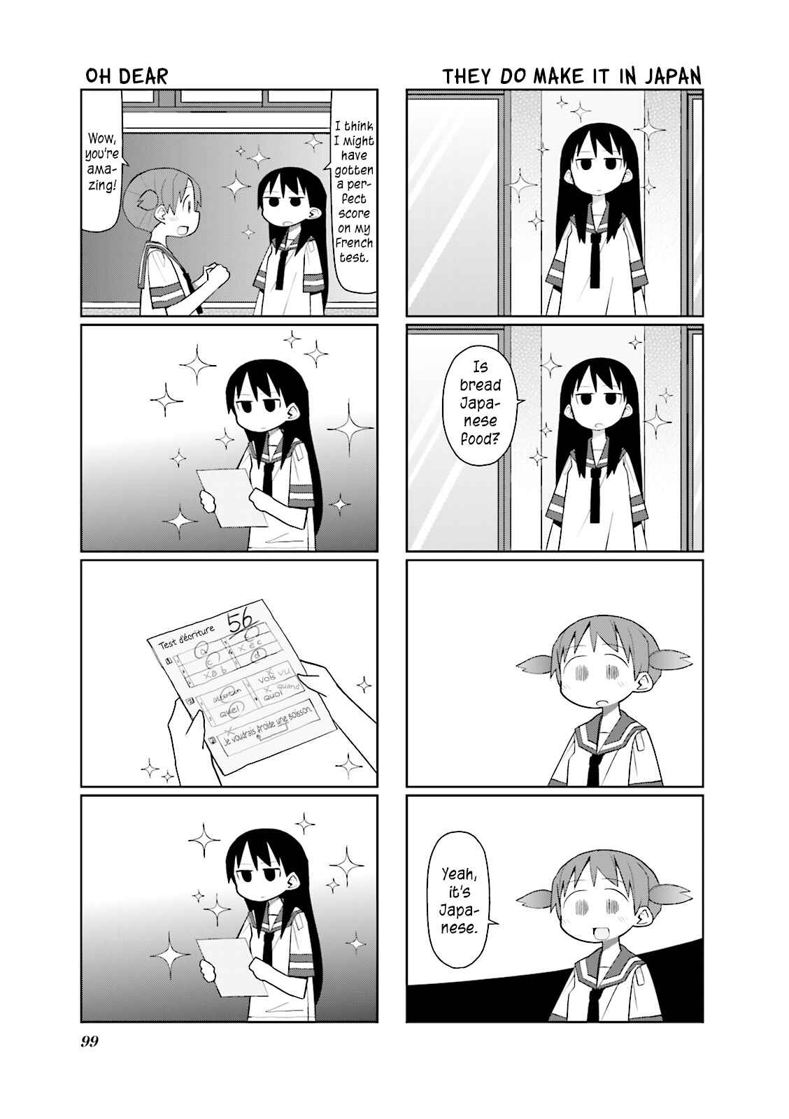 Page 5 Chapter 12 Heisei Umare