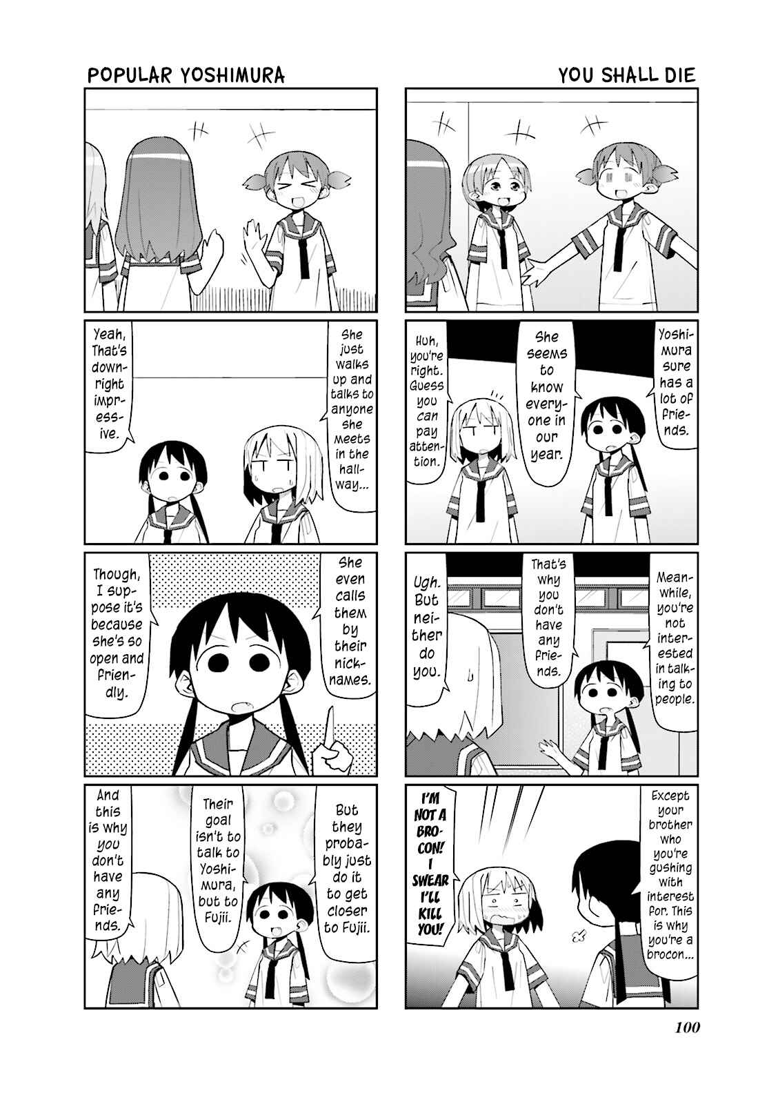 Page 6 Chapter 12 Heisei Umare